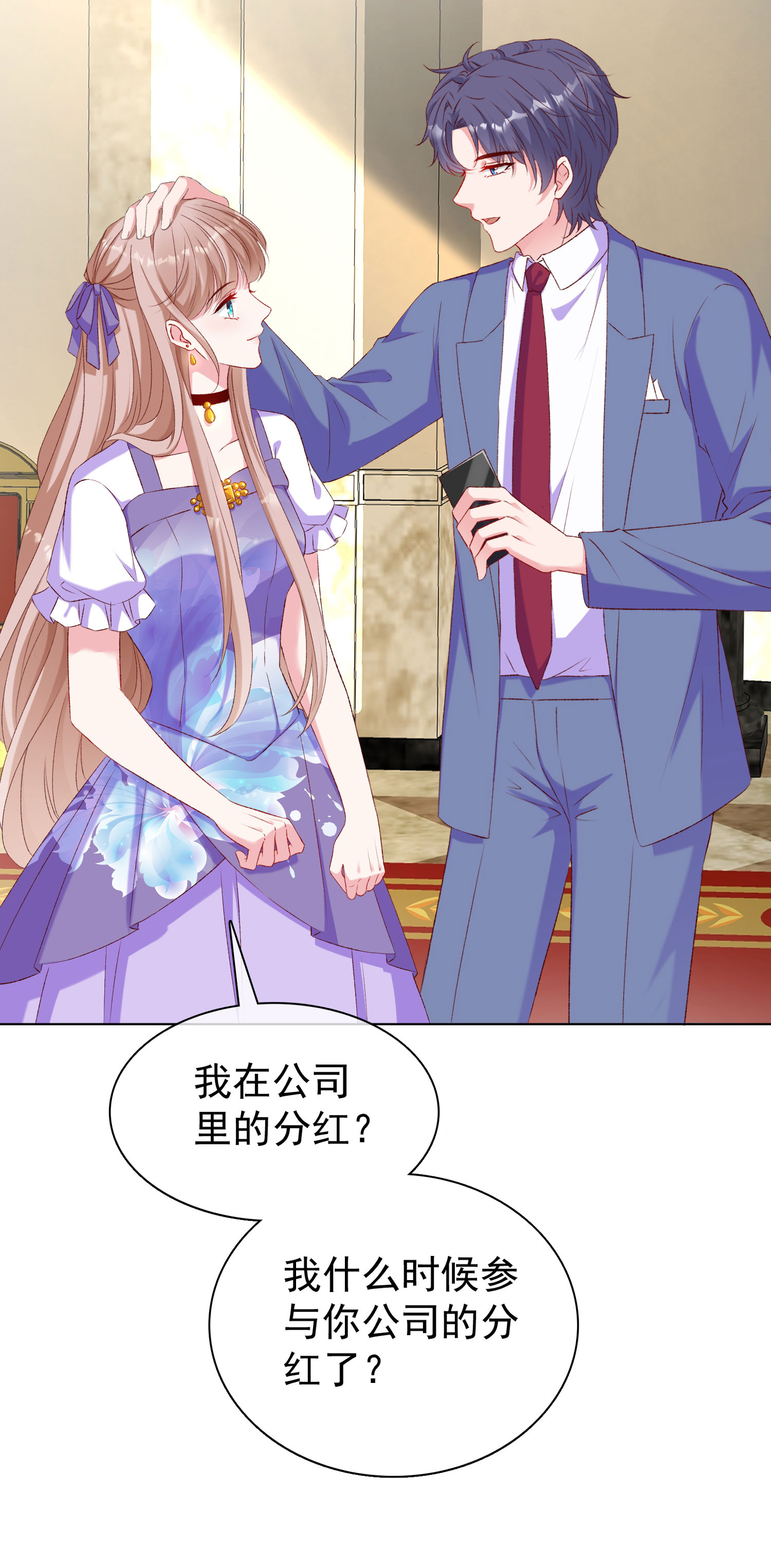 第260话 我的就是你的-第324话