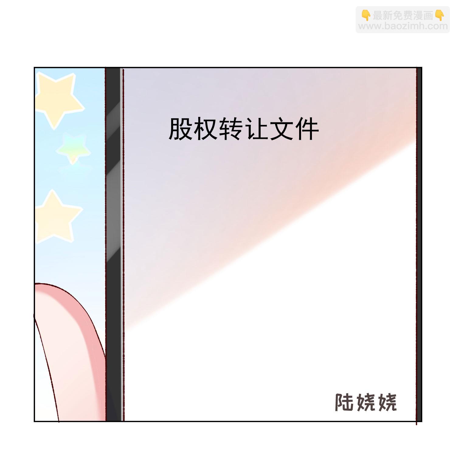 第260话 我的就是你的-第324话