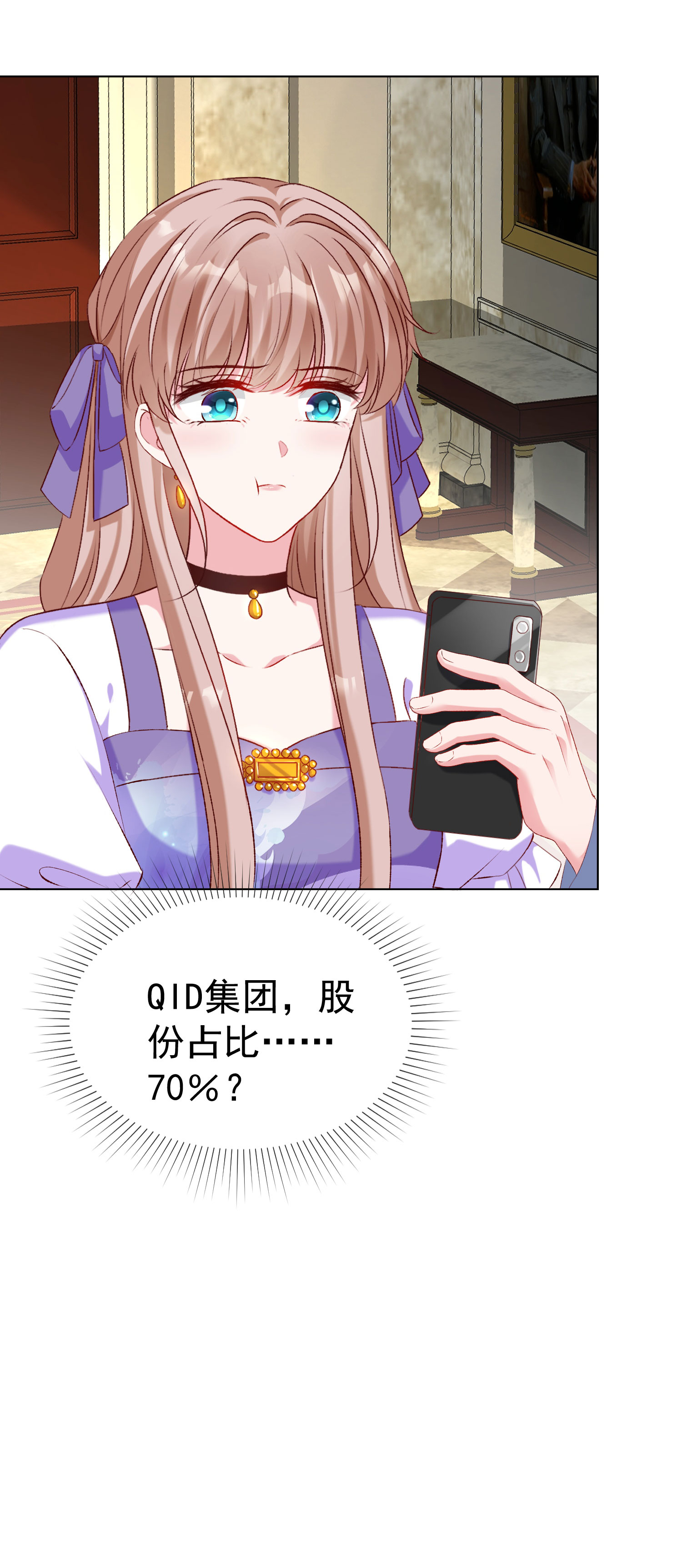 第260话 我的就是你的-第324话