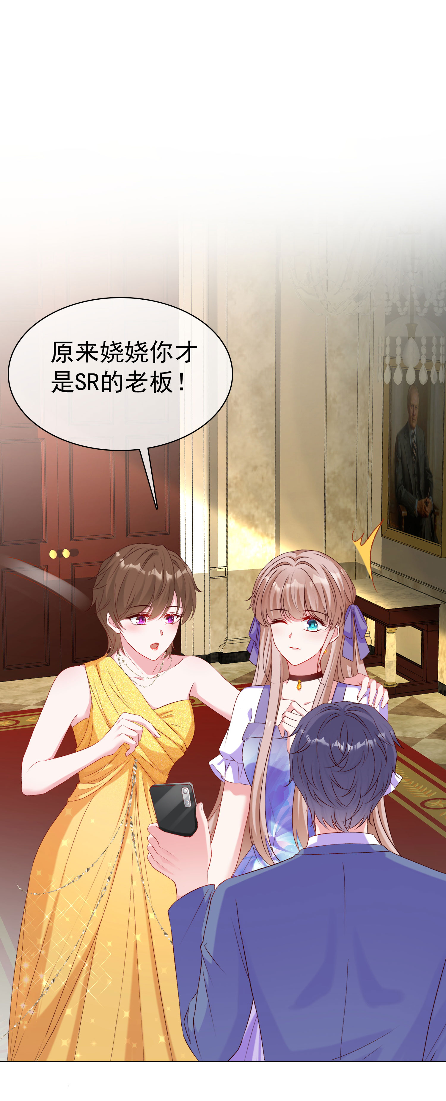 第260话 我的就是你的-第324话