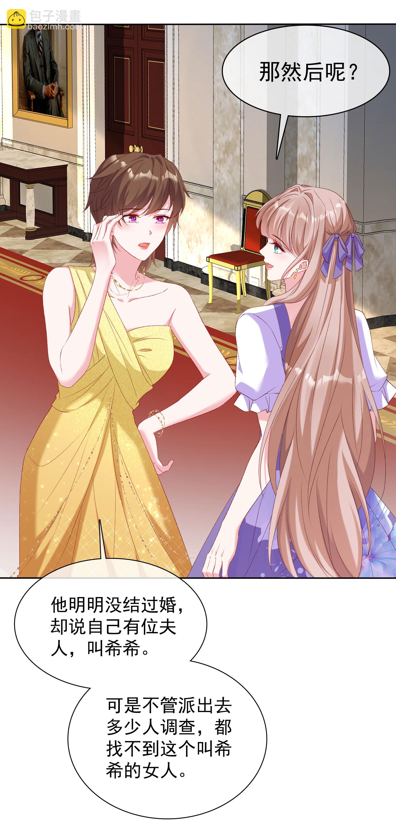 第260话 我的就是你的-第324话