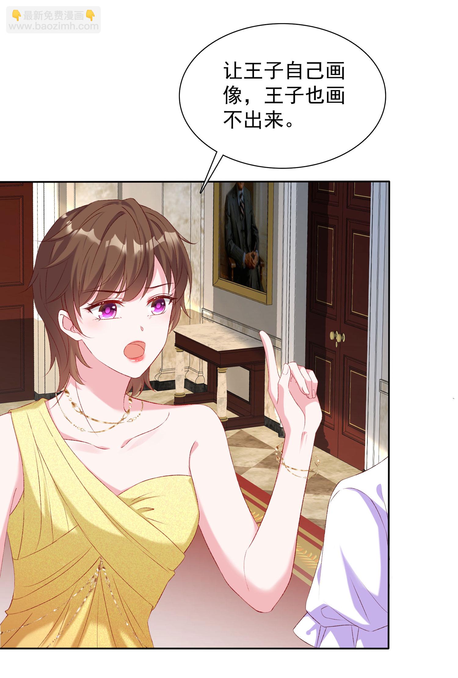 第260话 我的就是你的-第324话