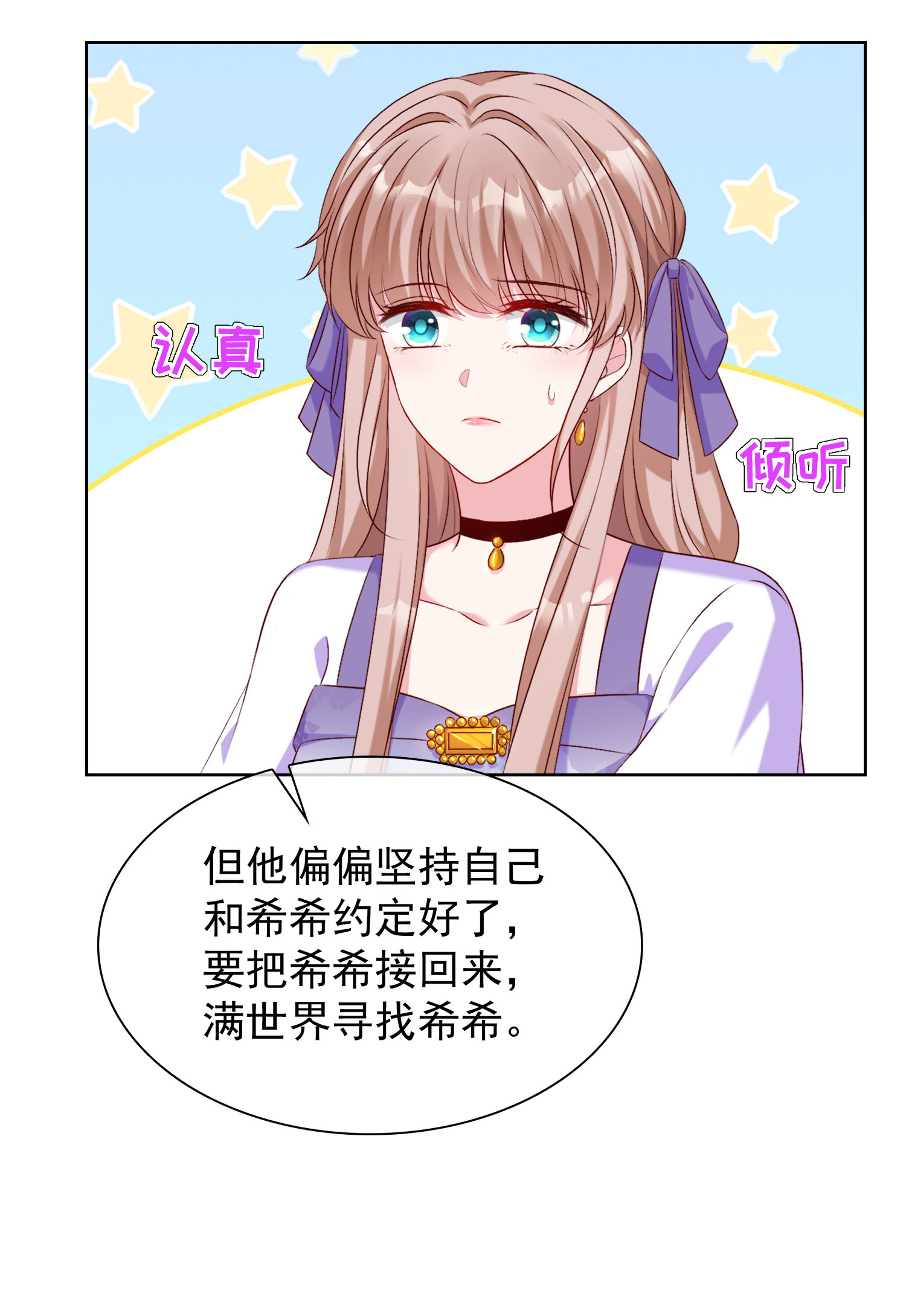 第260话 我的就是你的-第324话