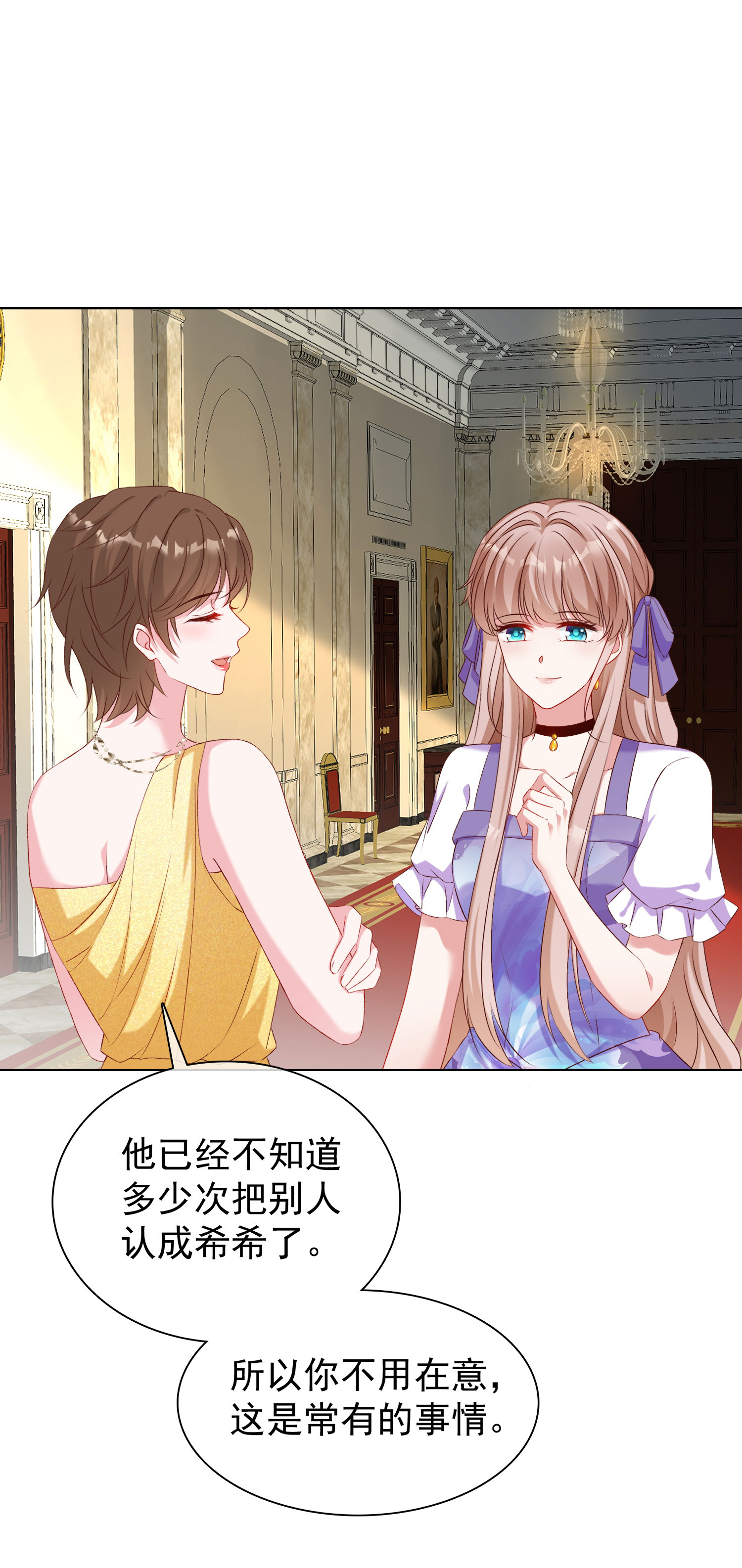 第260话 我的就是你的-第324话