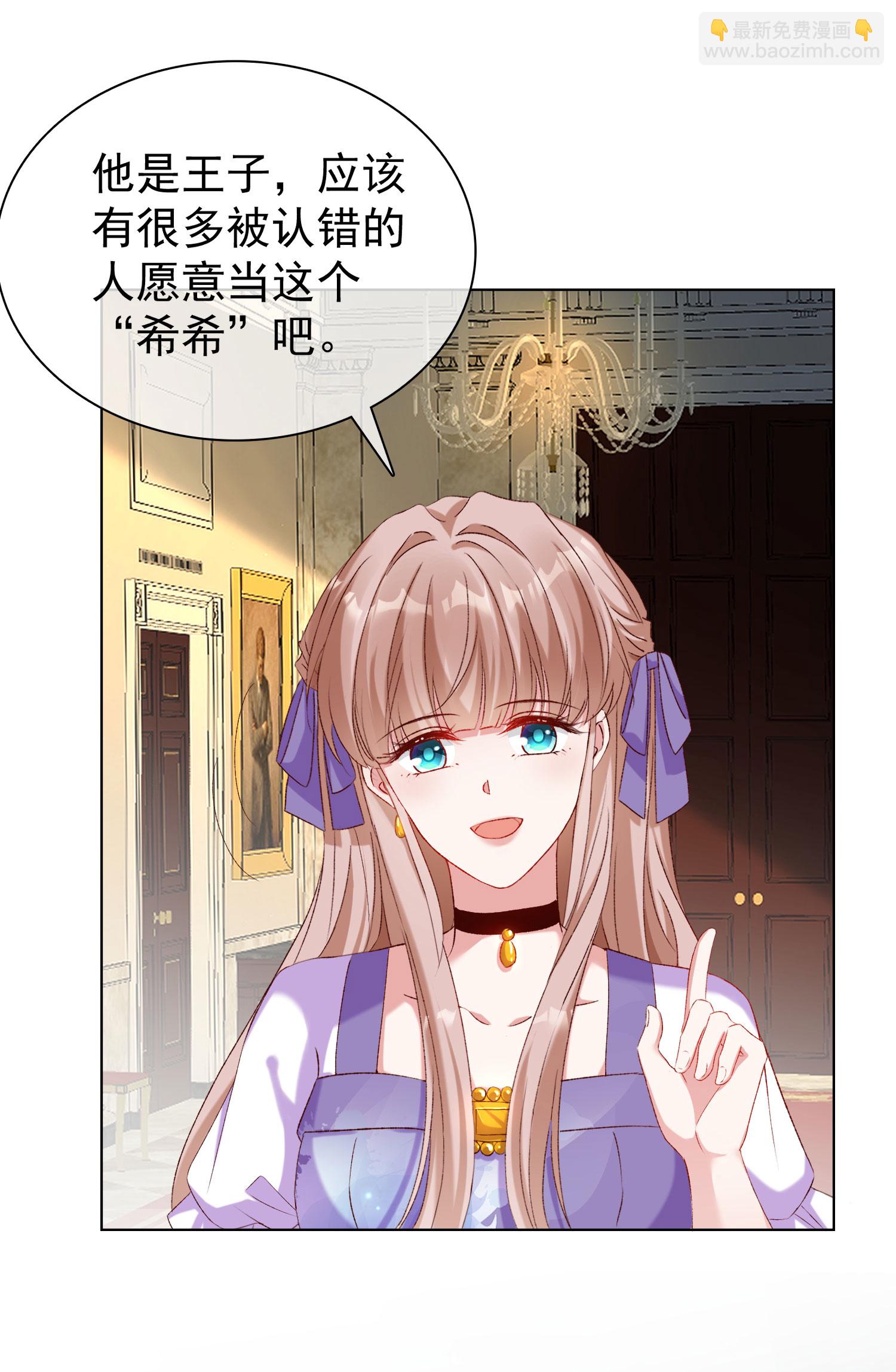 第260话 我的就是你的-第324话