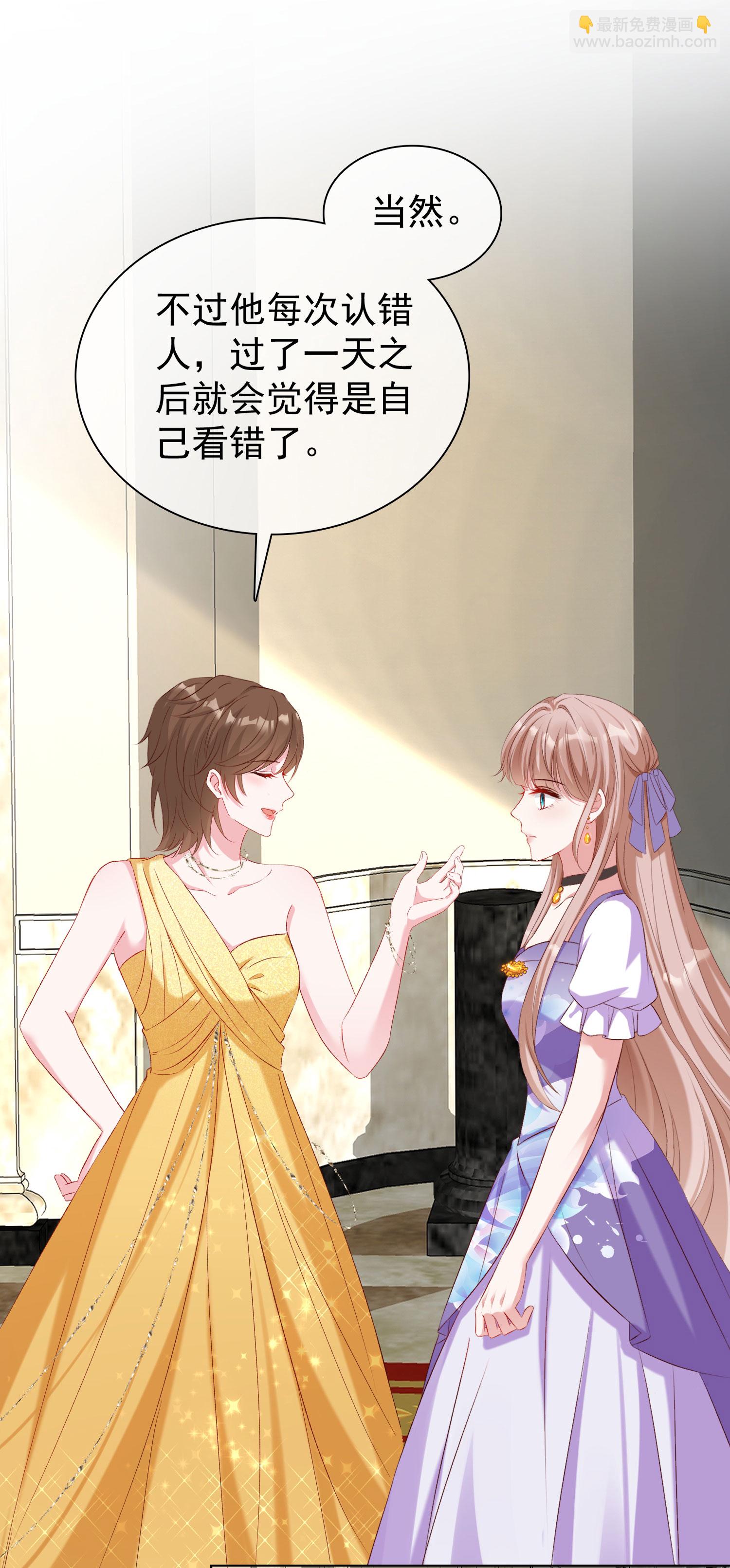 第260话 我的就是你的-第324话