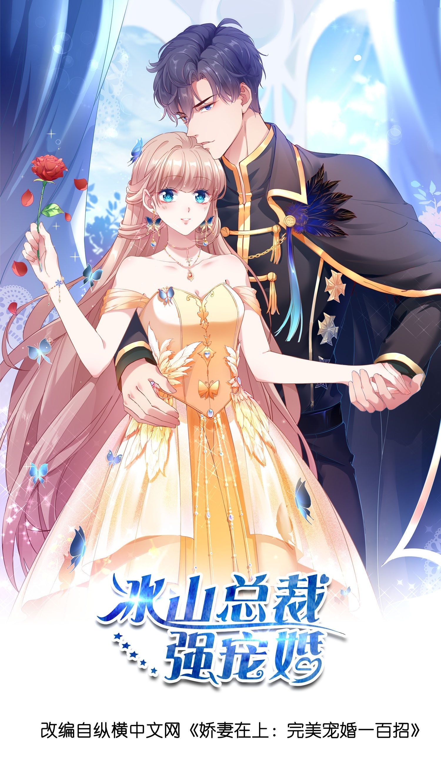 第262话 难道&hellip;&hellip;-第326话
