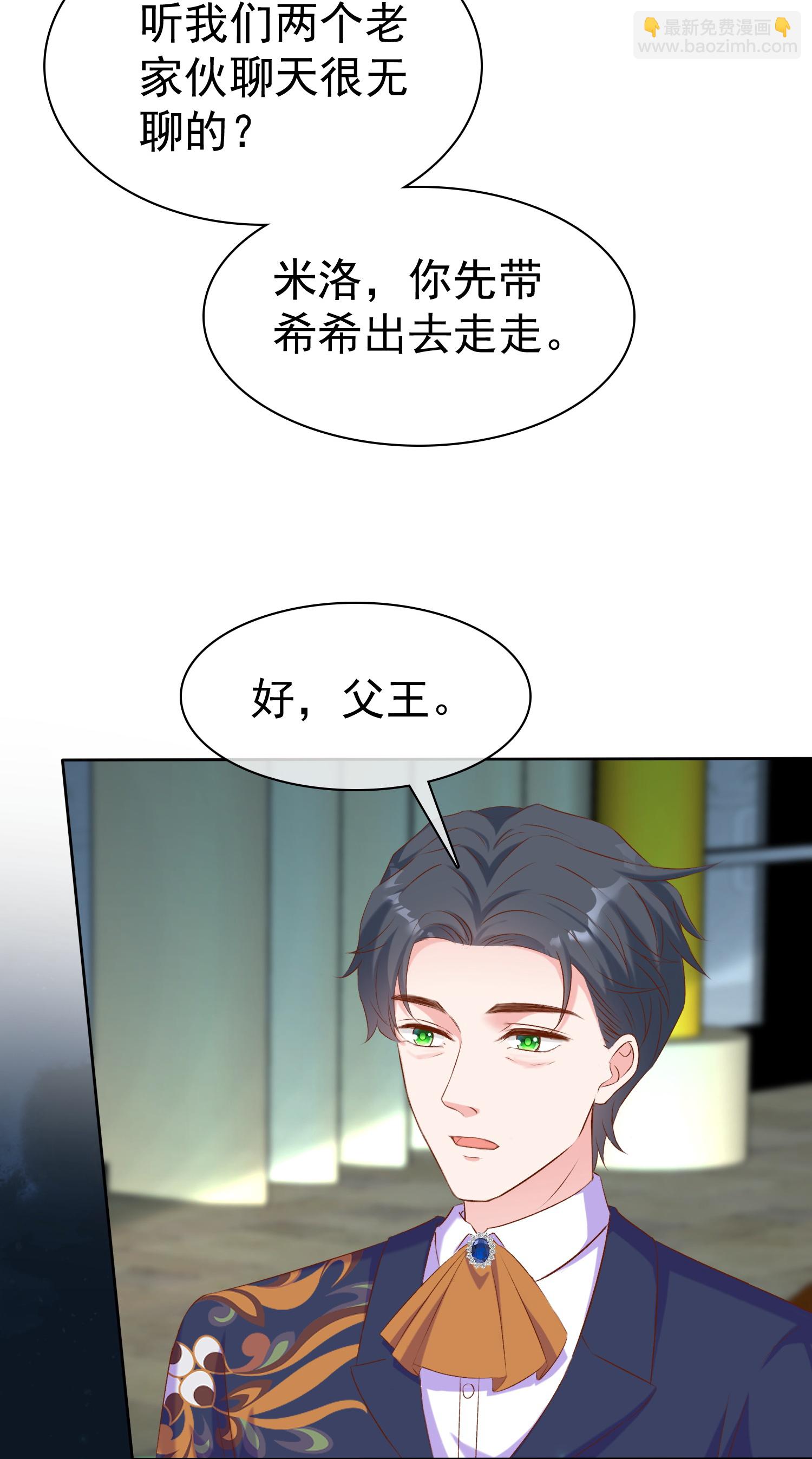 第262话 难道&hellip;&hellip;-第326话
