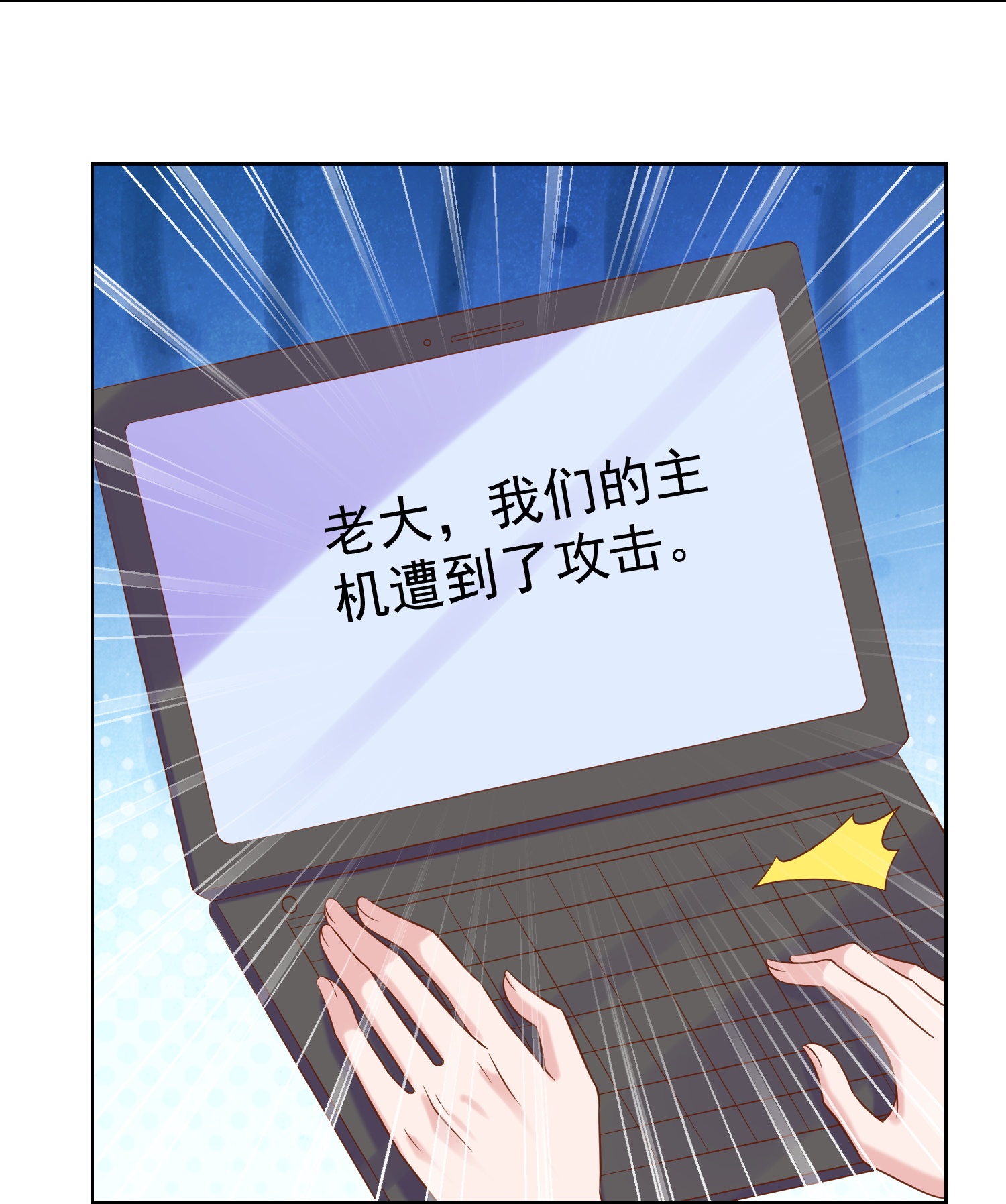 第262话 难道&hellip;&hellip;-第326话