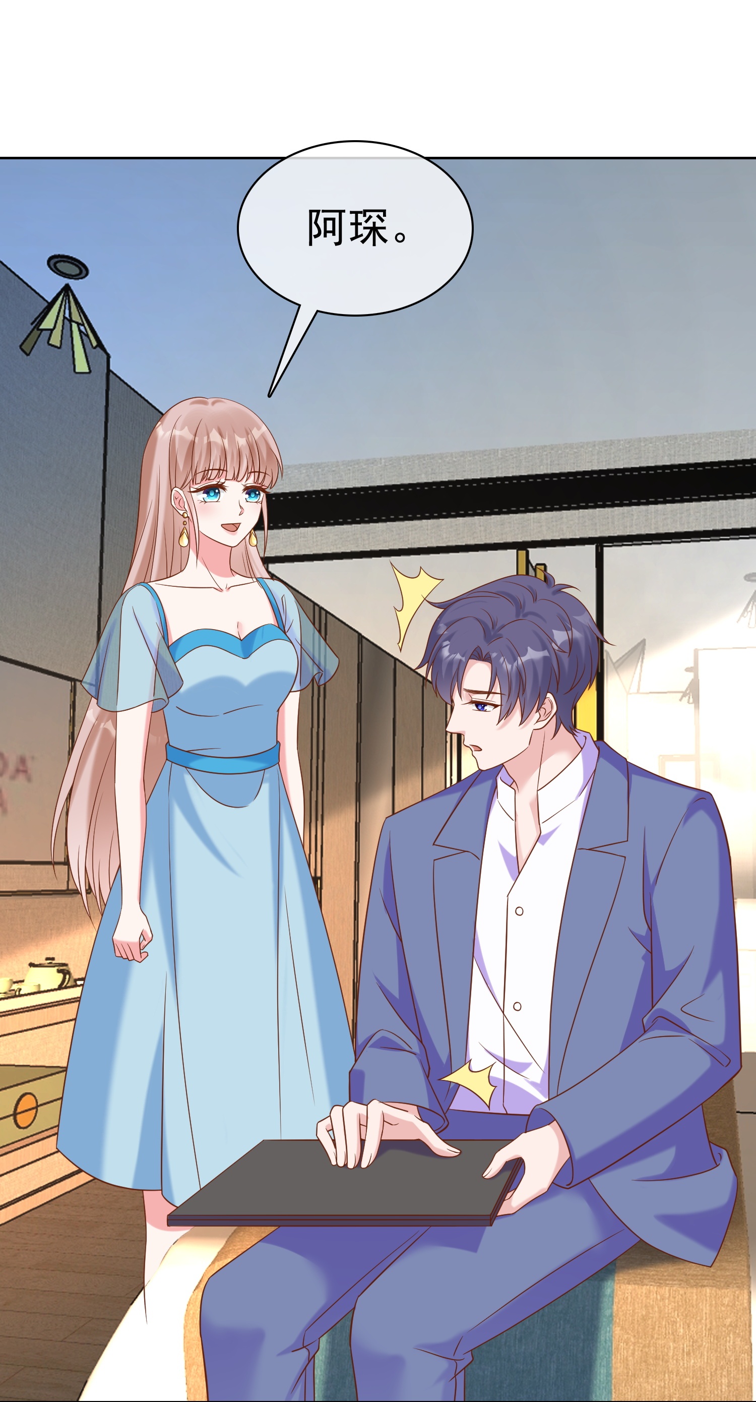 第262话 难道&hellip;&hellip;-第326话