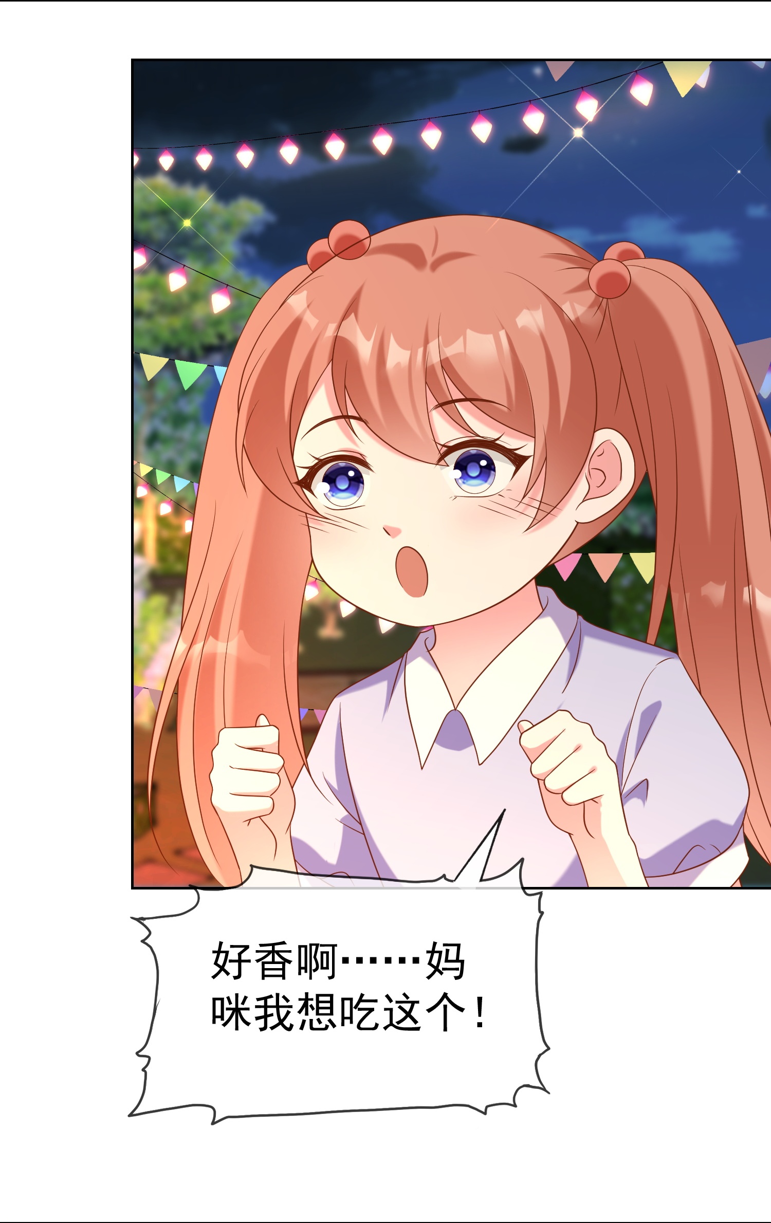 第262话 难道&hellip;&hellip;-第326话