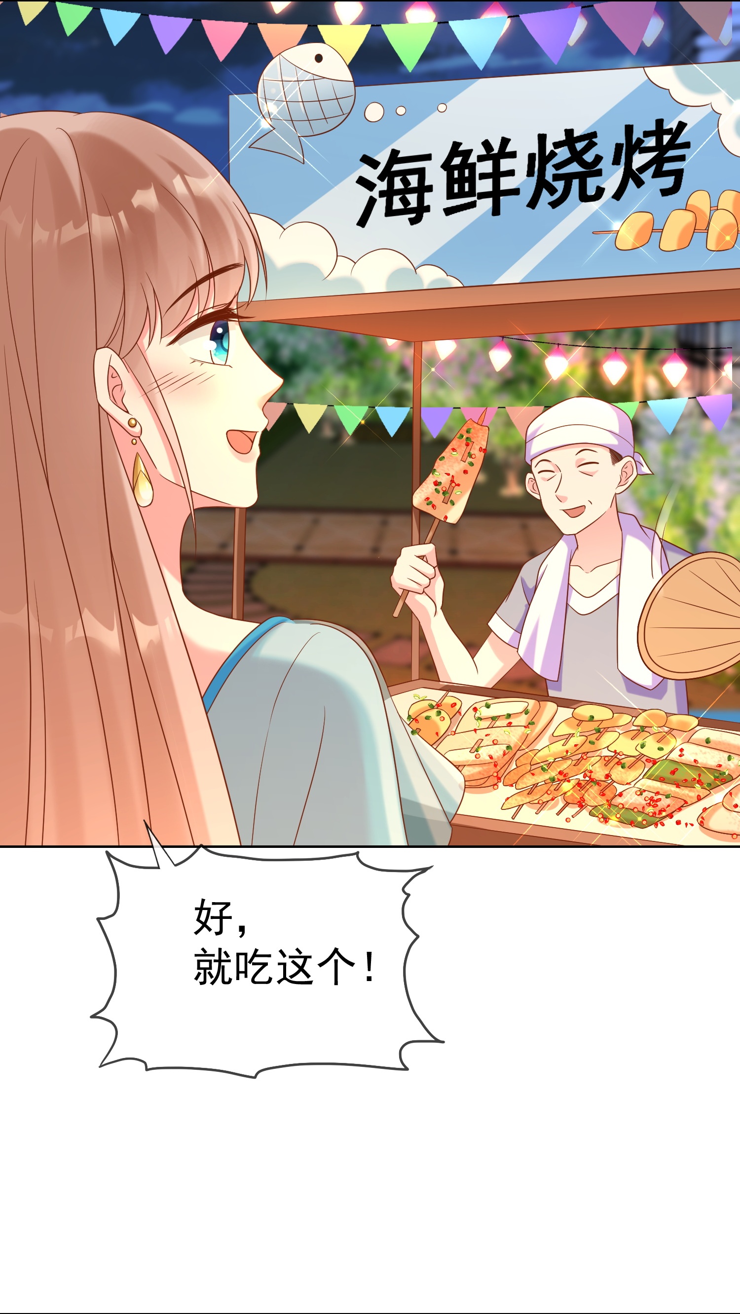 第262话 难道&hellip;&hellip;-第326话