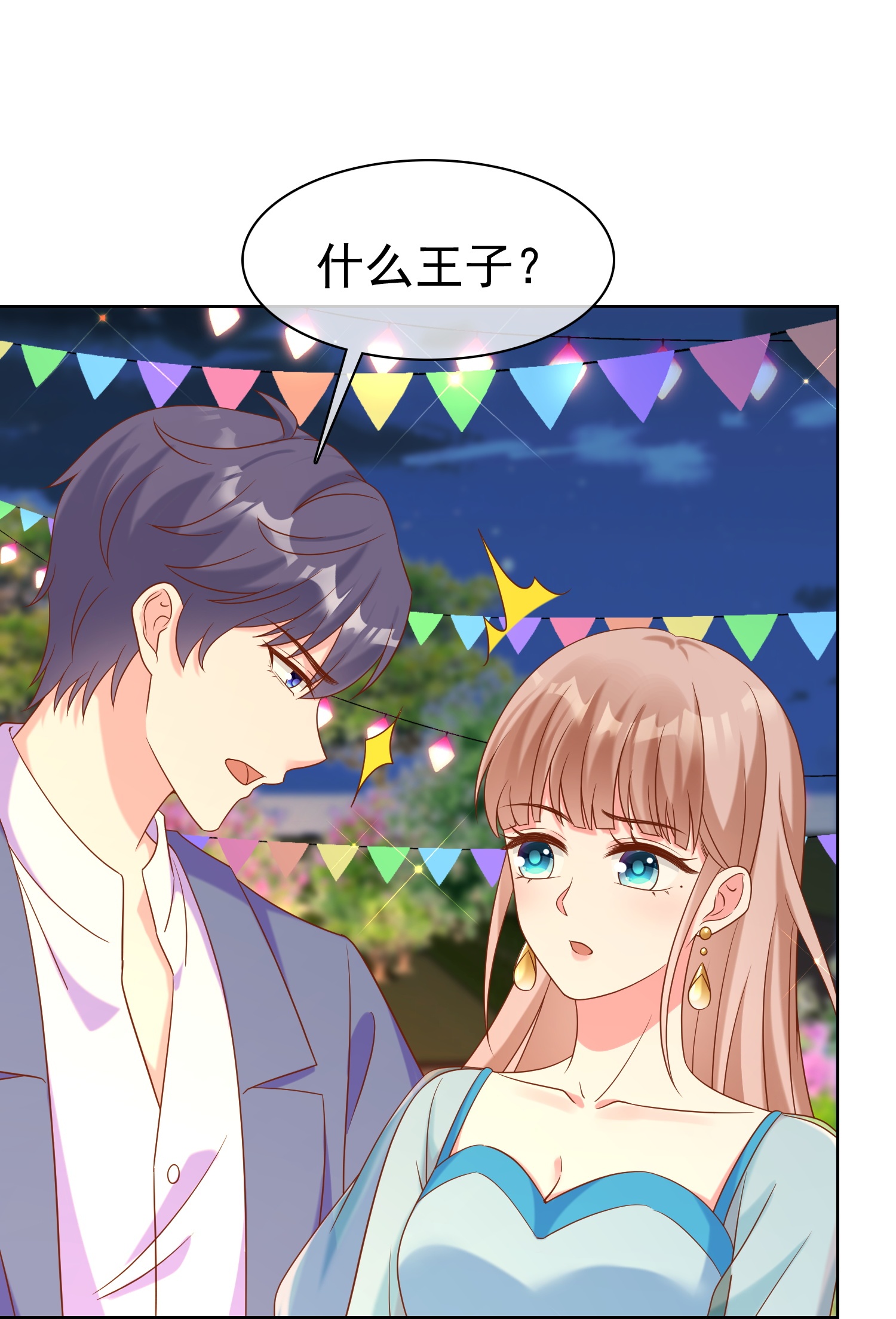 第262话 难道&hellip;&hellip;-第326话