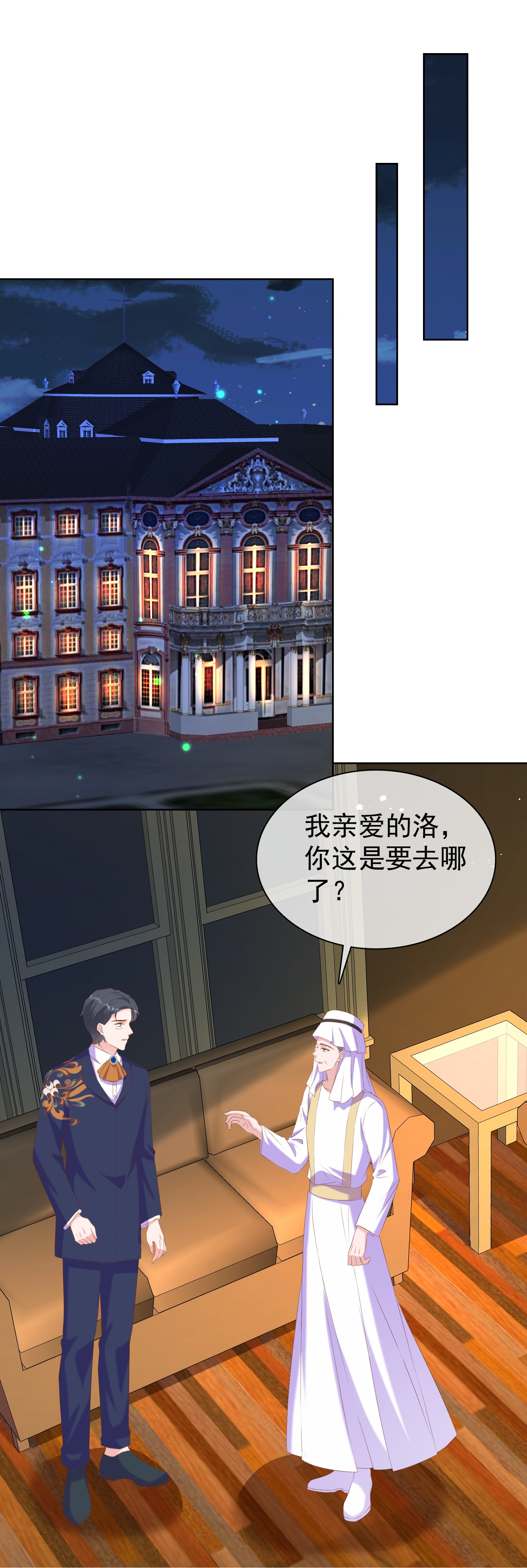 第262话 难道&hellip;&hellip;-第326话