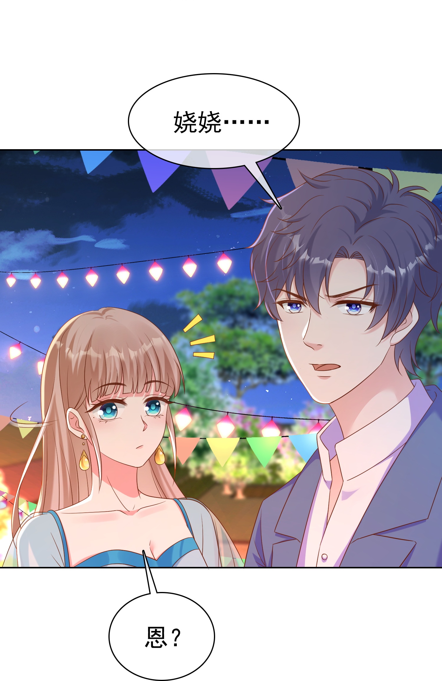 第262话 难道&hellip;&hellip;-第326话
