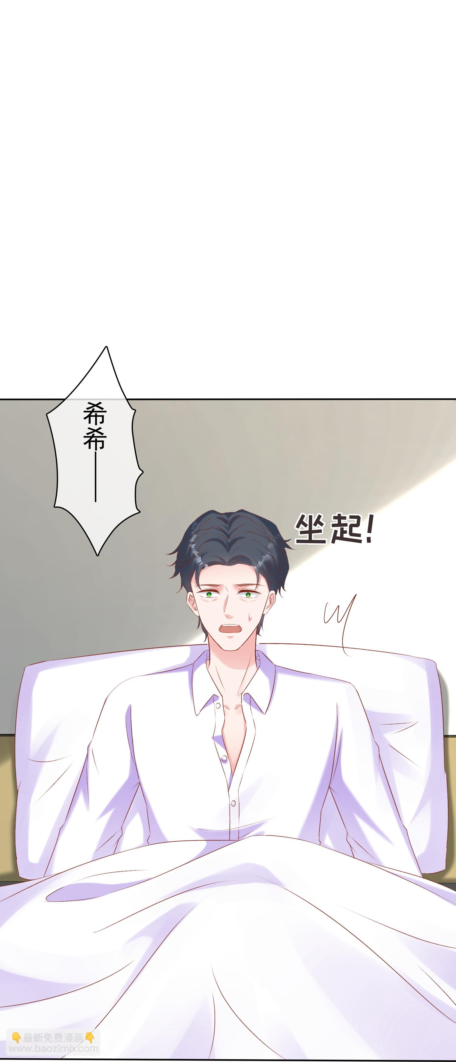 第264话 真想揍你！-第328话