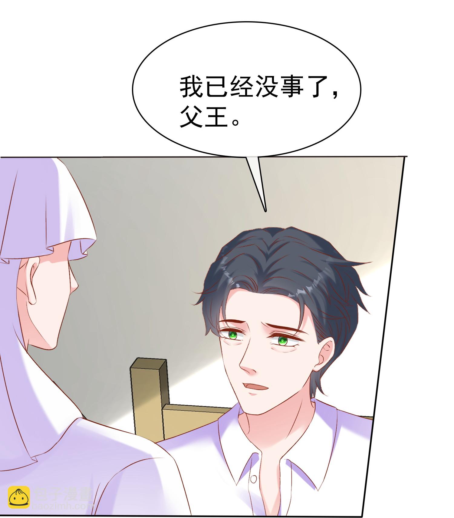 第264话 真想揍你！-第328话