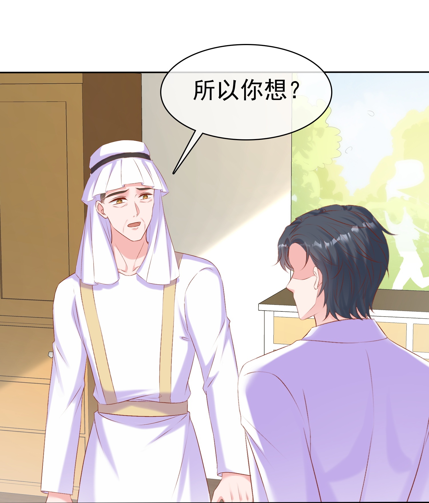 第264话 真想揍你！-第328话