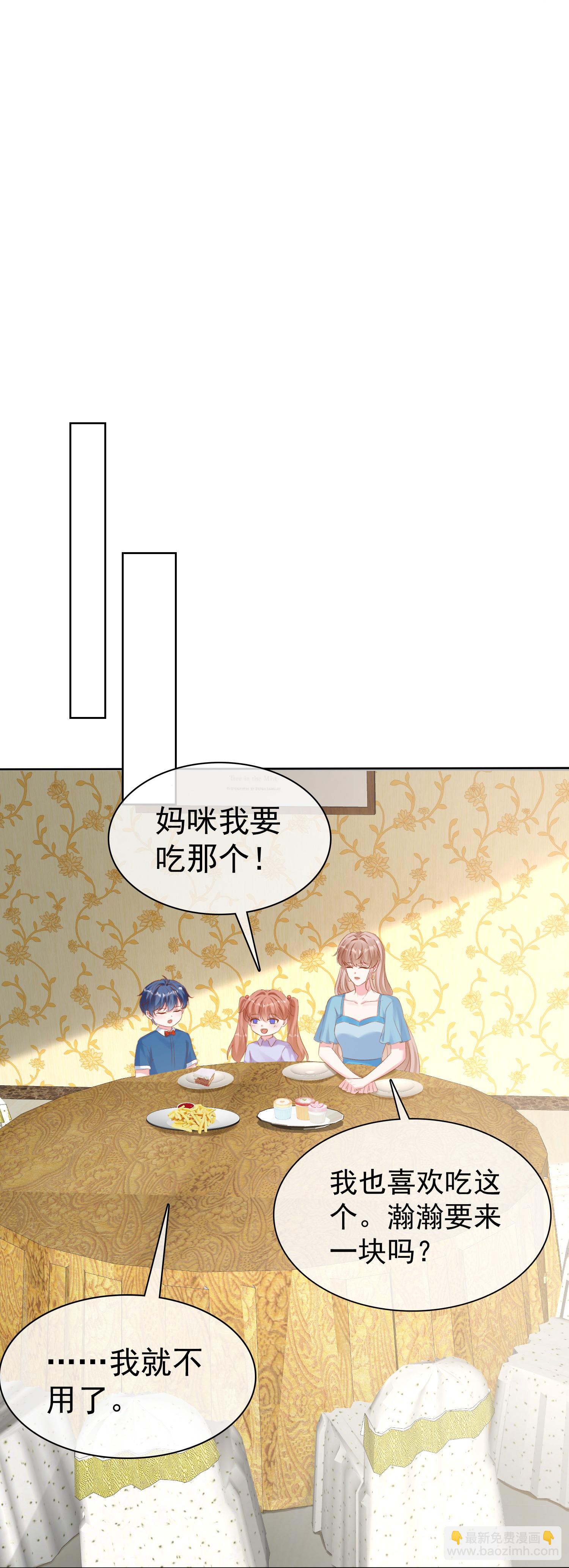 第264话 真想揍你！-第328话