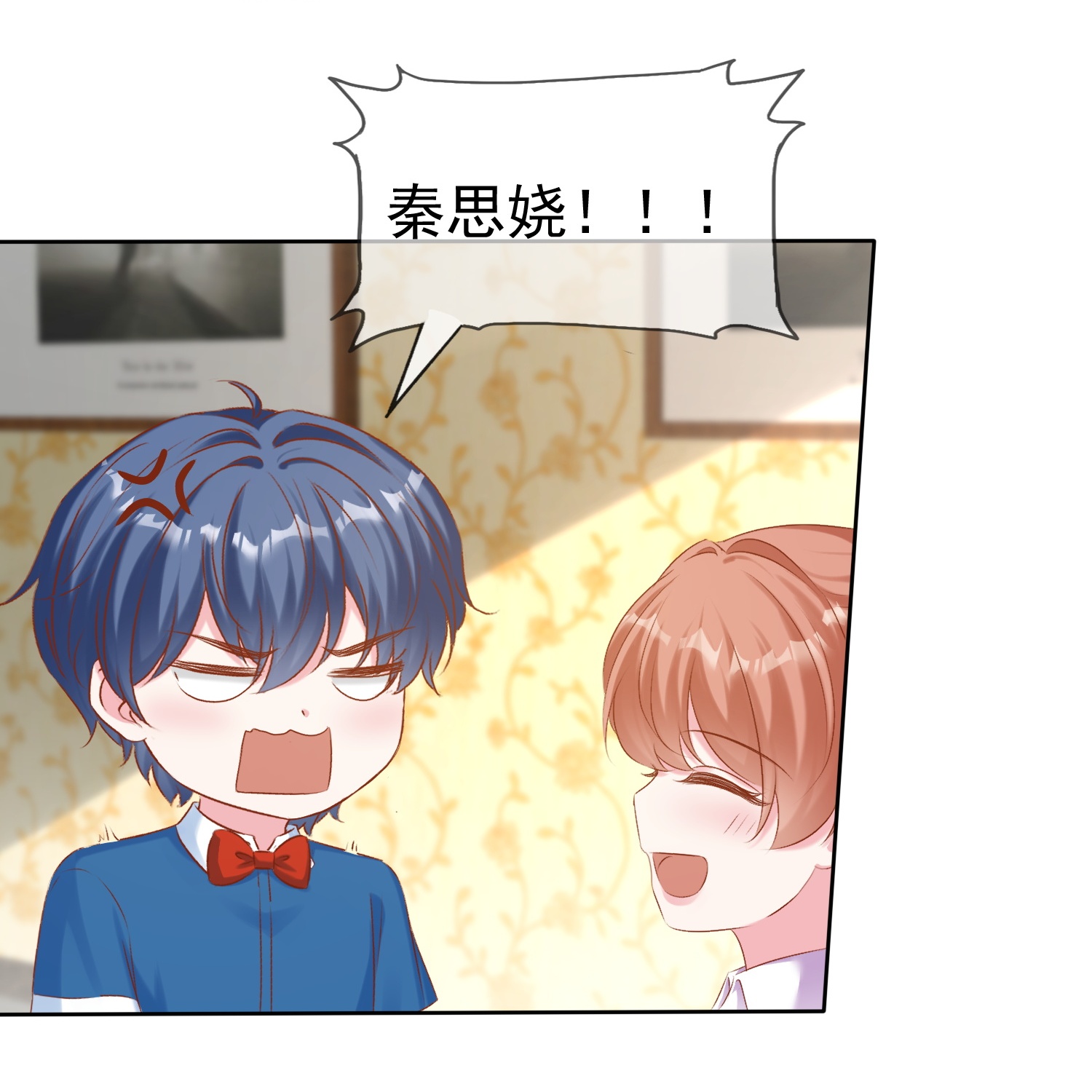 第264话 真想揍你！-第328话