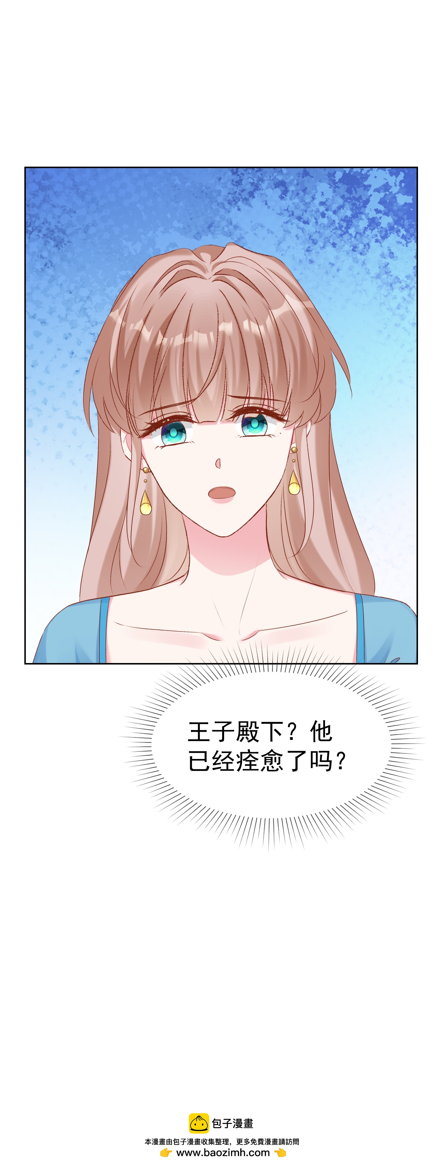 第264话 真想揍你！-第328话