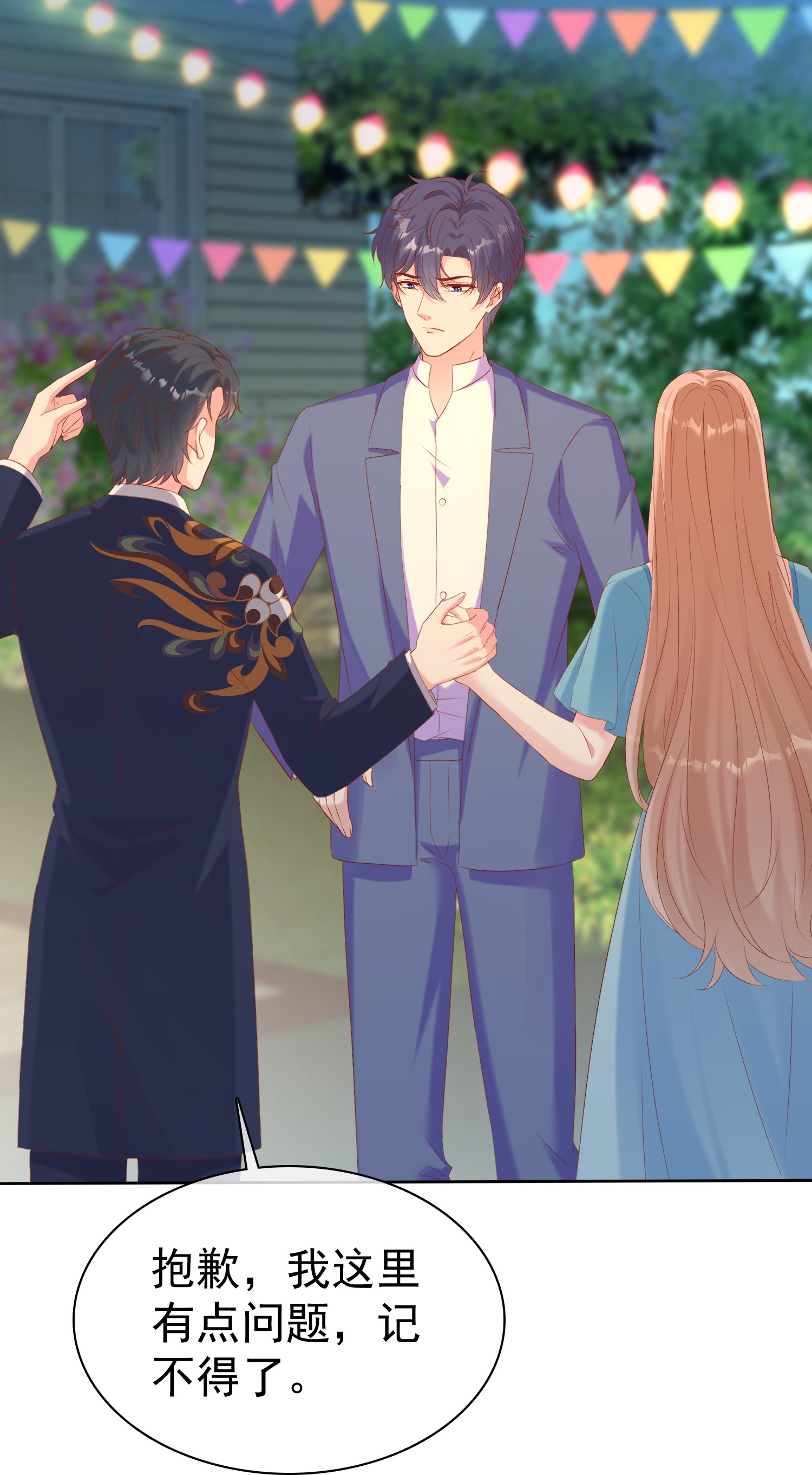 第264话 真想揍你！-第328话