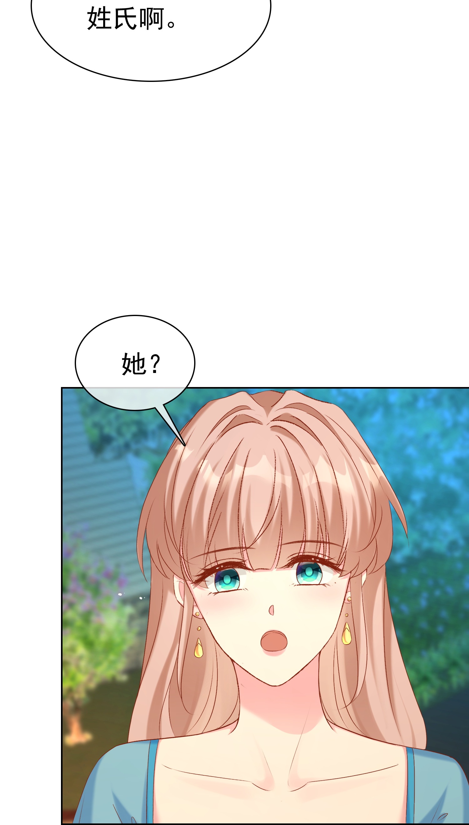 第264话 真想揍你！-第328话