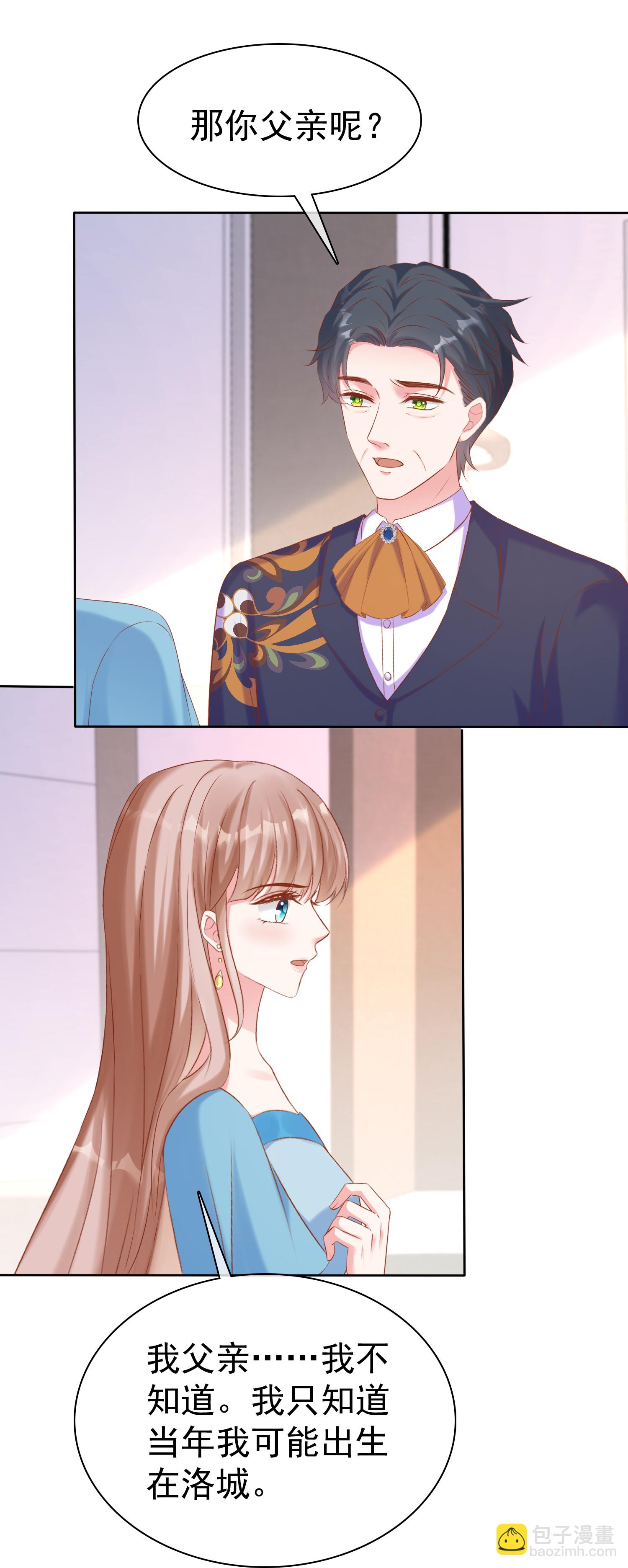 第266话 玉家的秘密-第330话