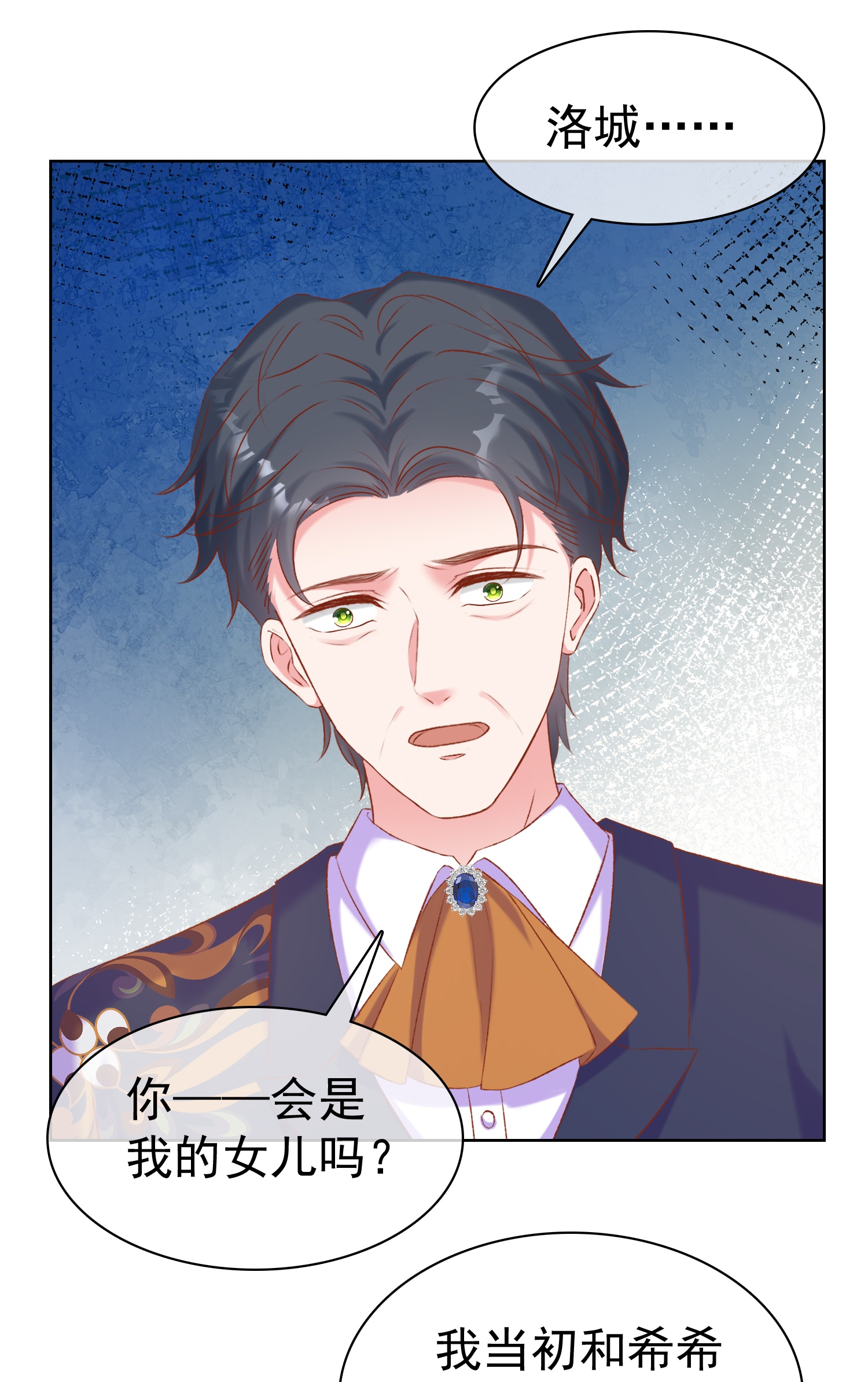 第266话 玉家的秘密-第330话
