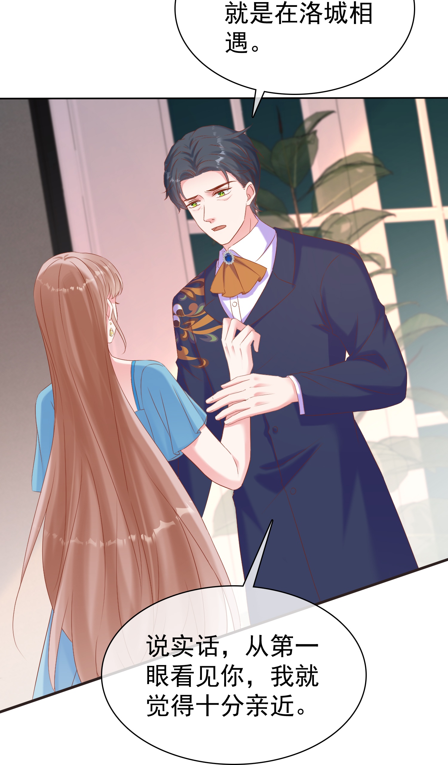 第266话 玉家的秘密-第330话