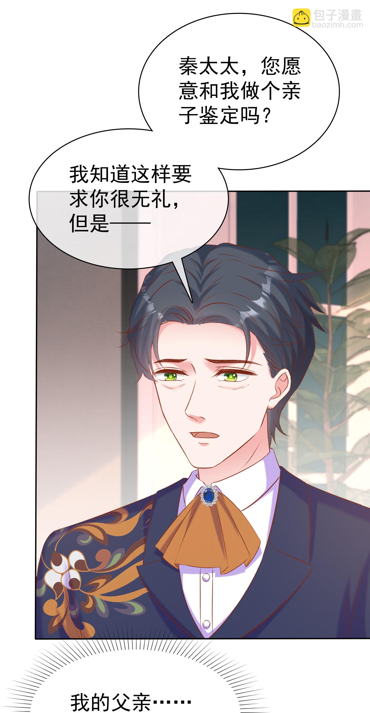 第266话 玉家的秘密-第330话