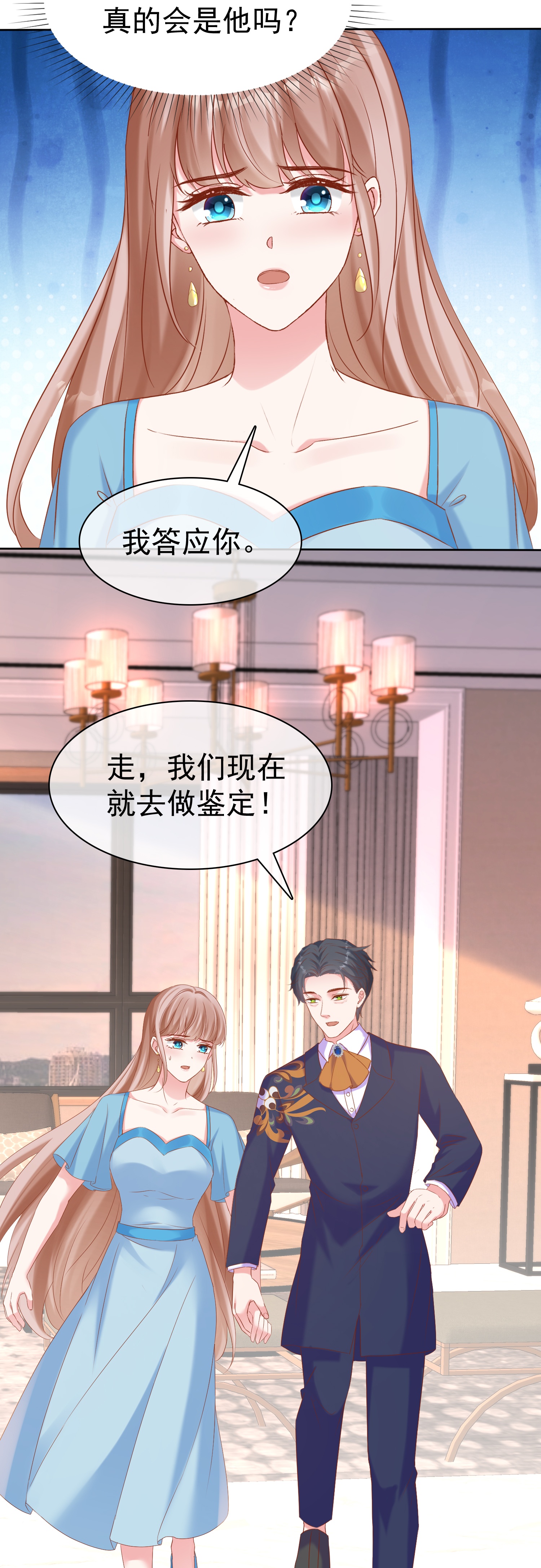 第266话 玉家的秘密-第330话