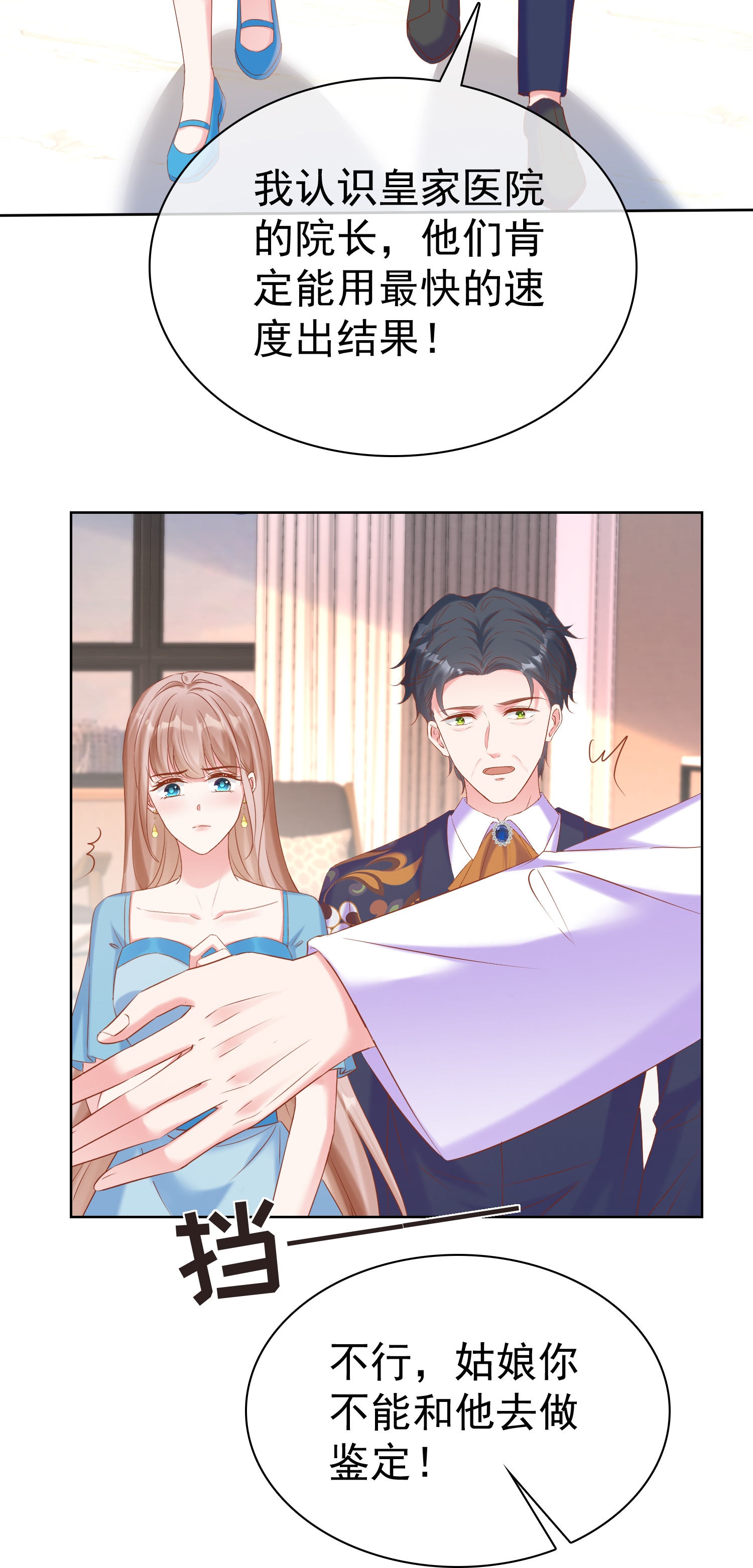 第266话 玉家的秘密-第330话