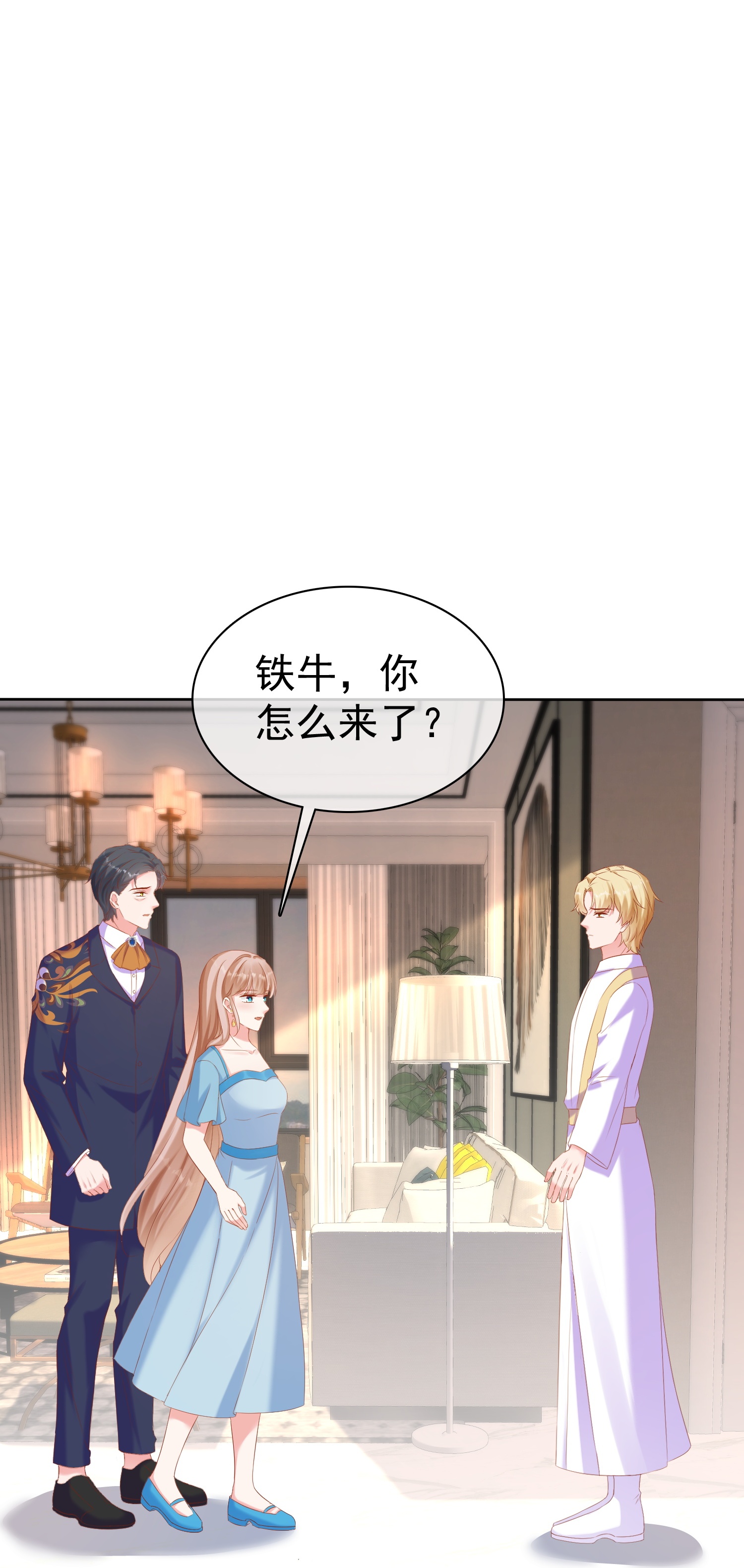第266话 玉家的秘密-第330话
