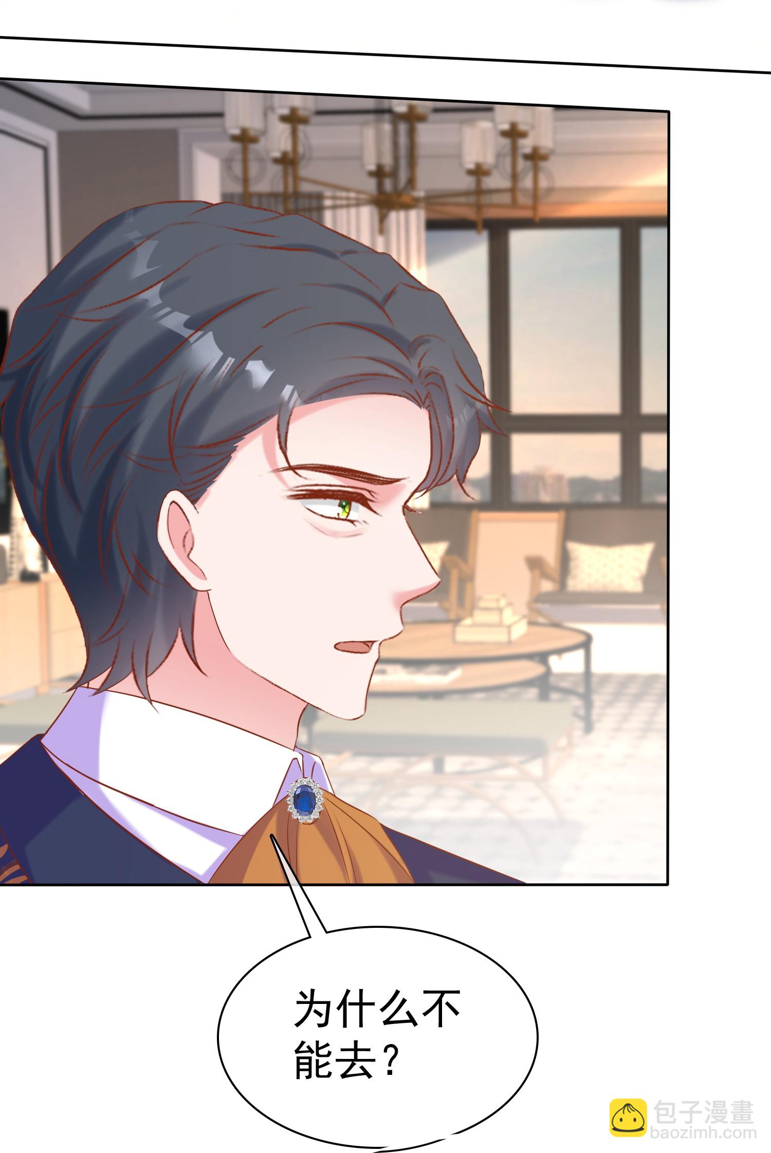 第266话 玉家的秘密-第330话