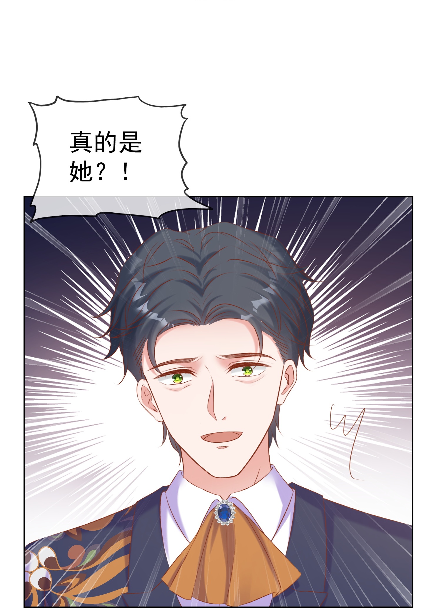 第266话 玉家的秘密-第330话