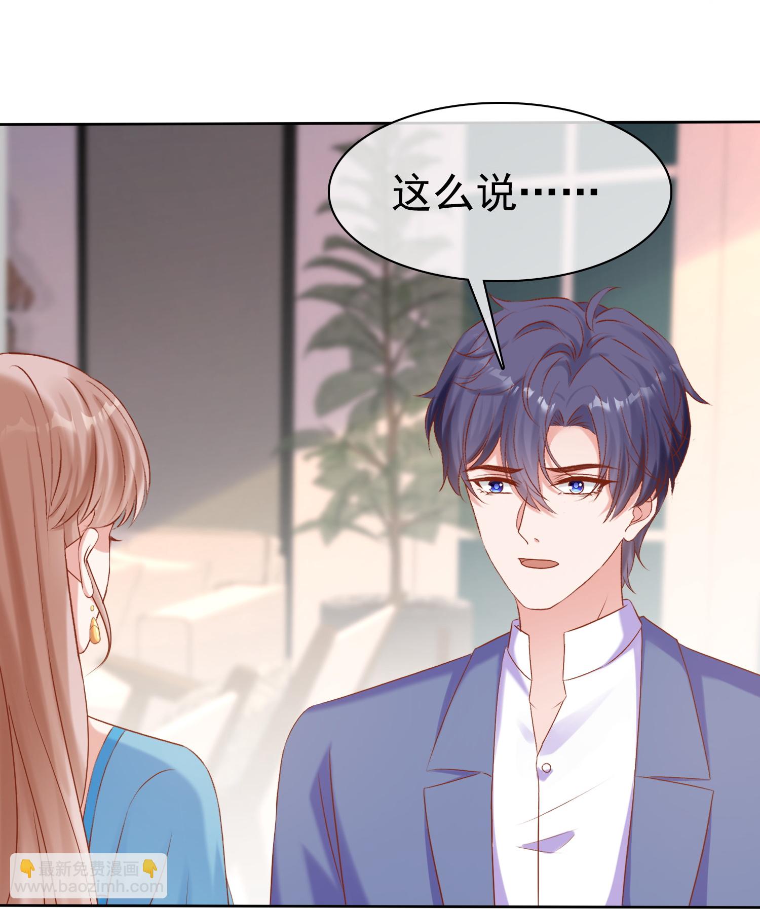 第266话 玉家的秘密-第330话