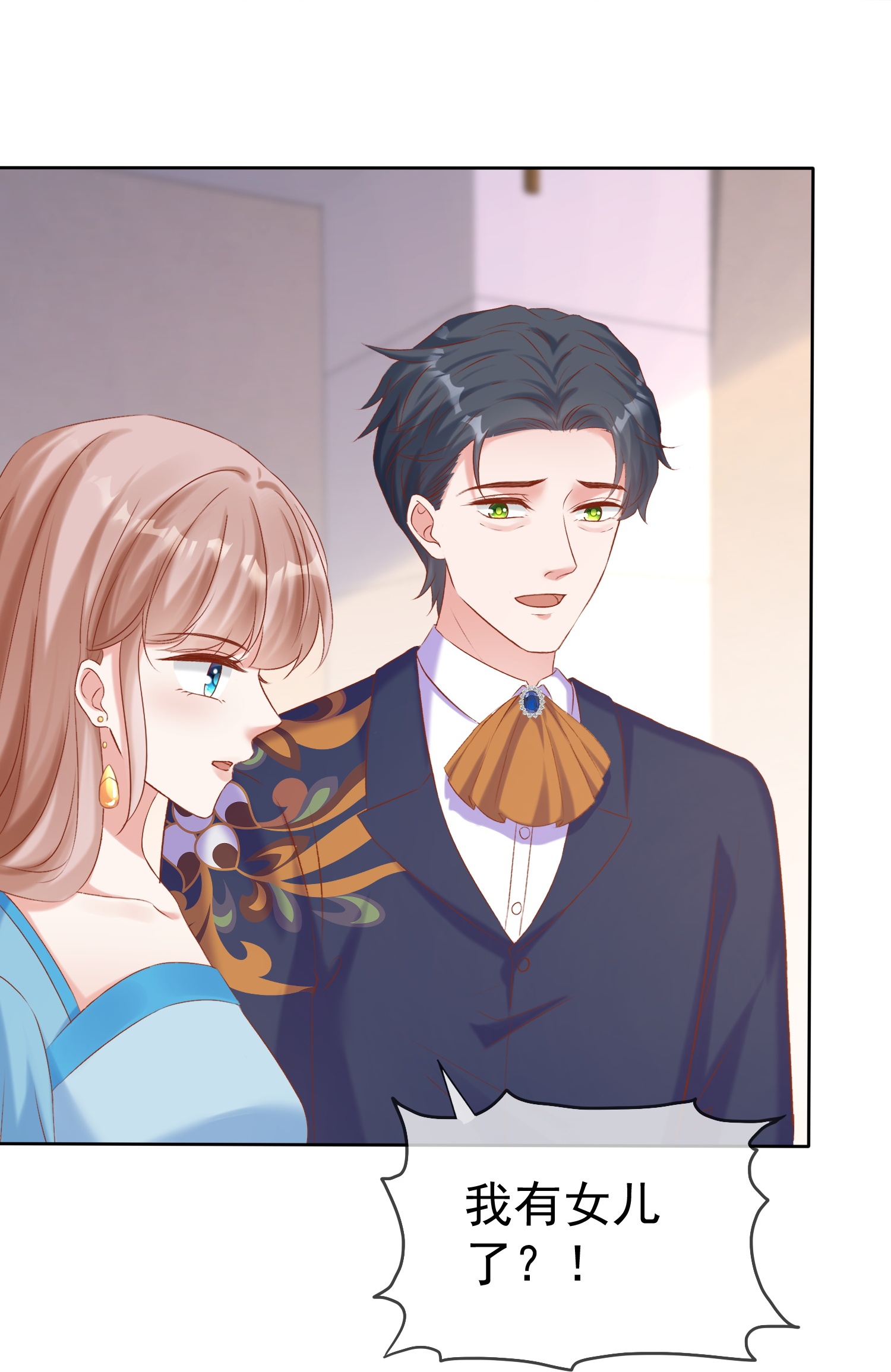第266话 玉家的秘密-第330话
