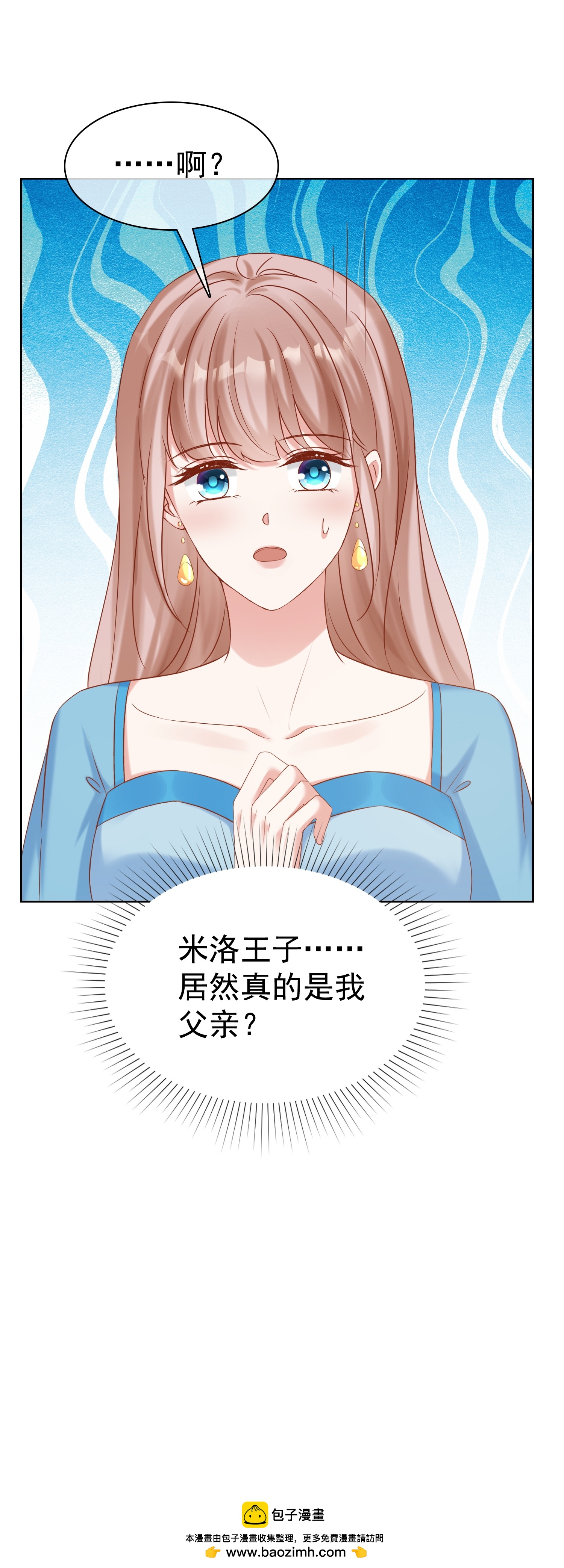 第266话 玉家的秘密-第330话