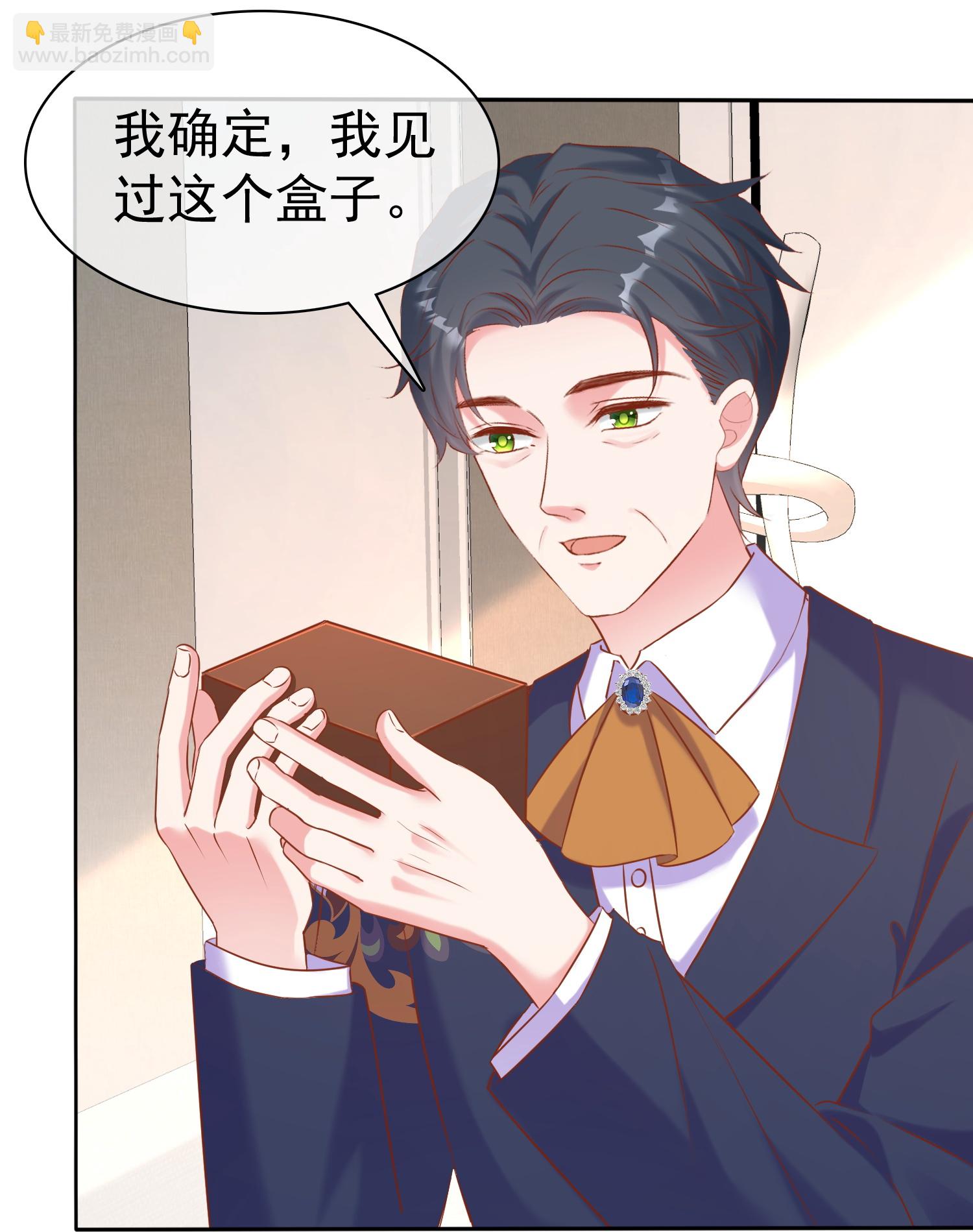 第266话 玉家的秘密-第330话