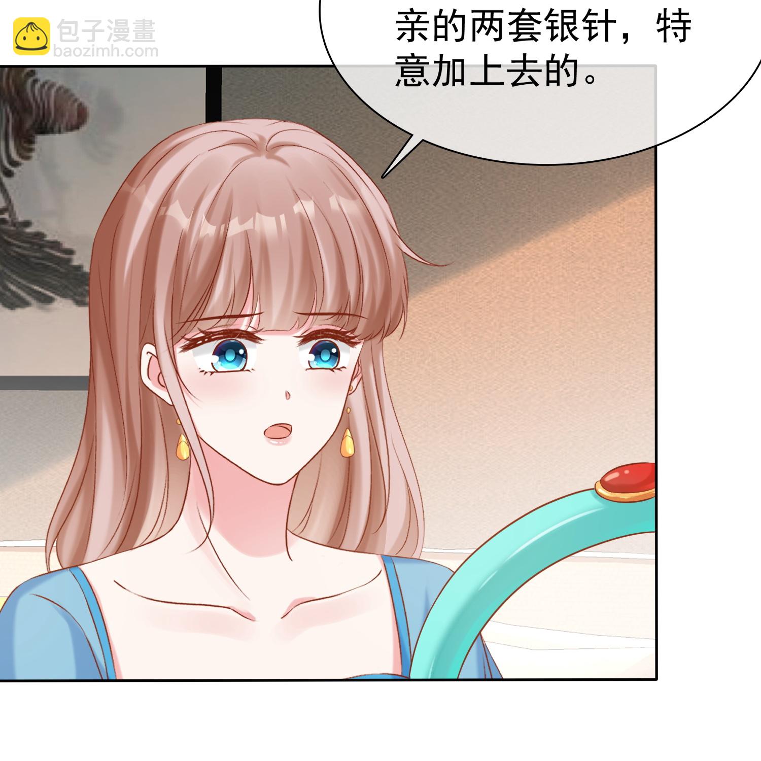 第266话 玉家的秘密-第330话