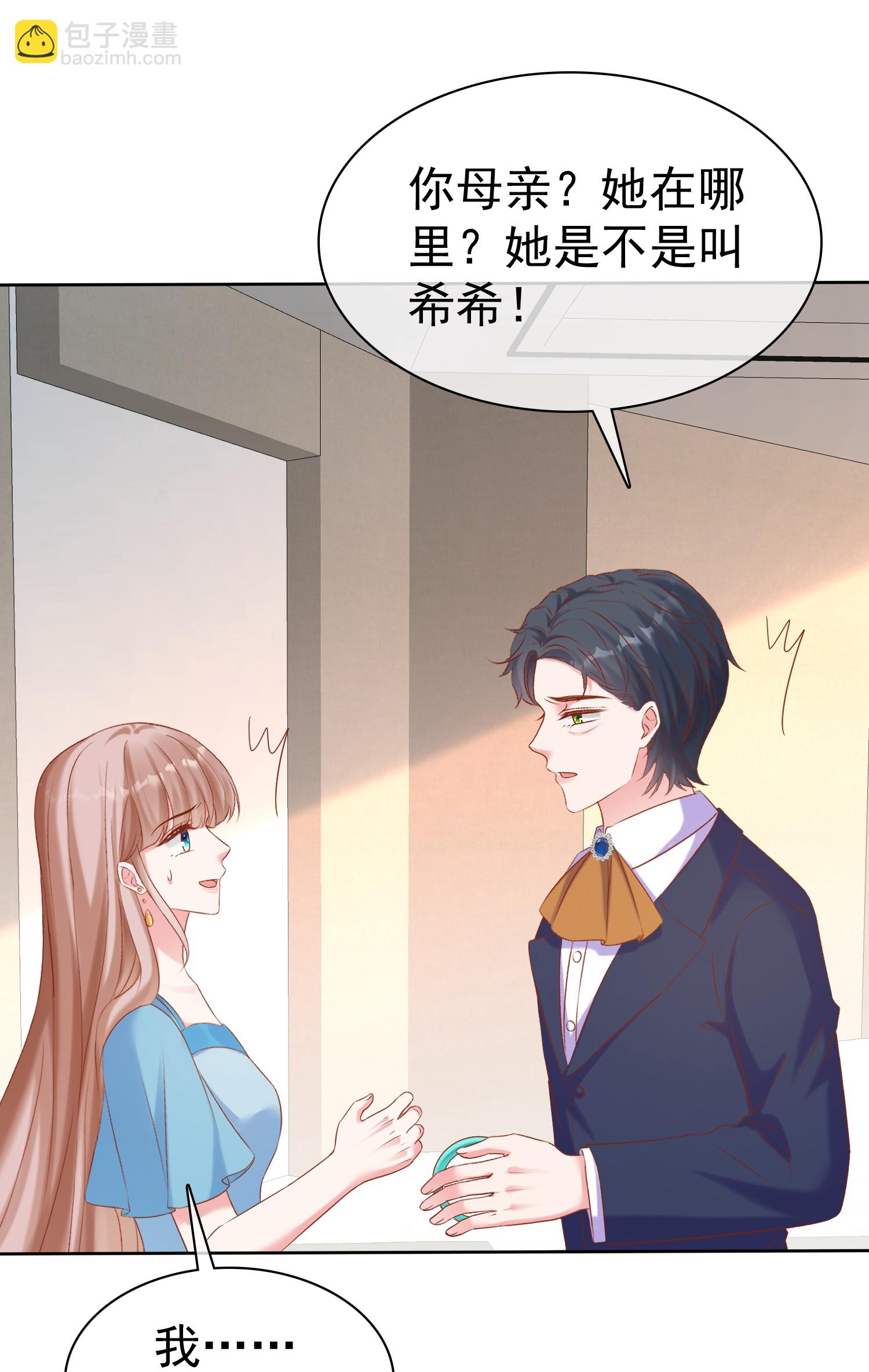 第266话 玉家的秘密-第330话