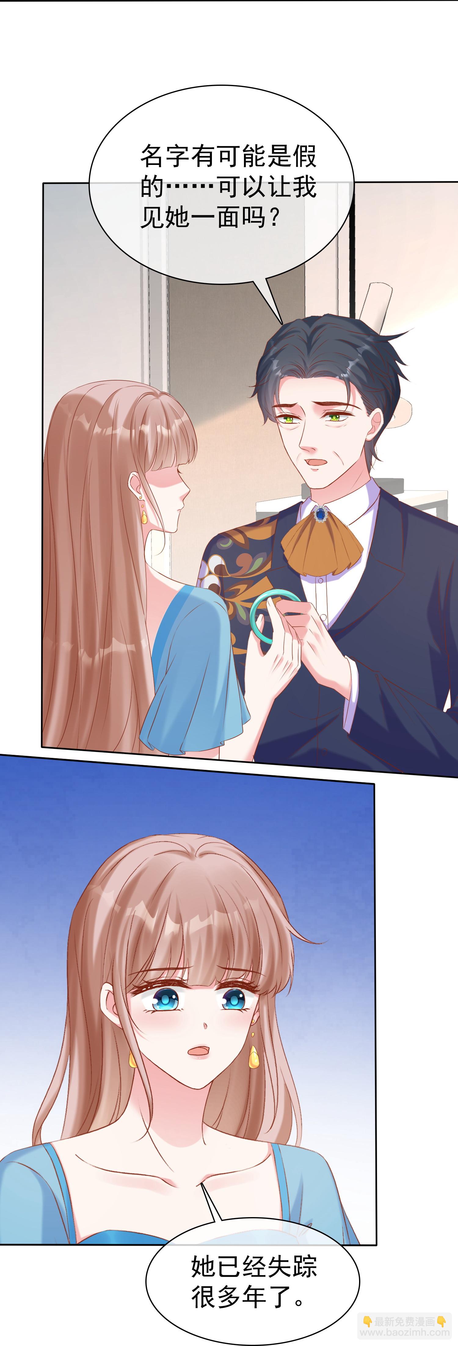 第266话 玉家的秘密-第330话