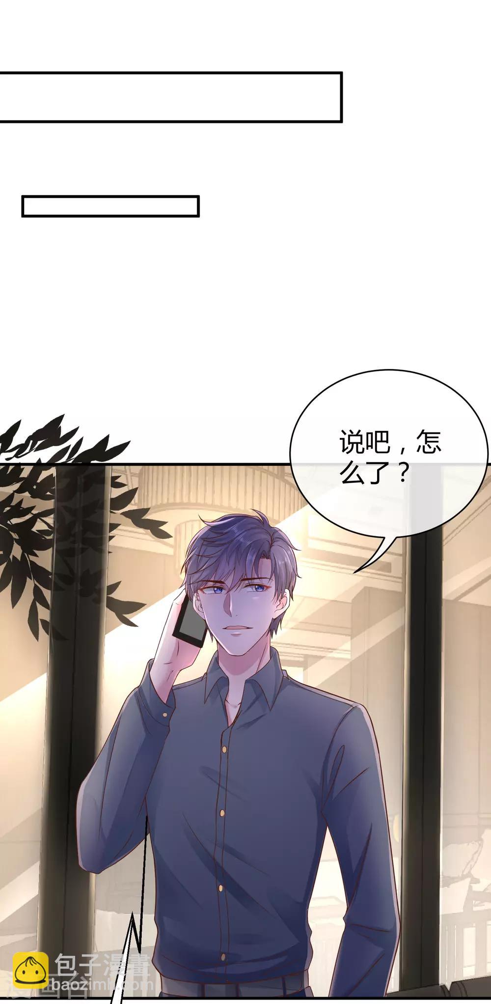 第27话 烦事诸多，她最温暖-第34话