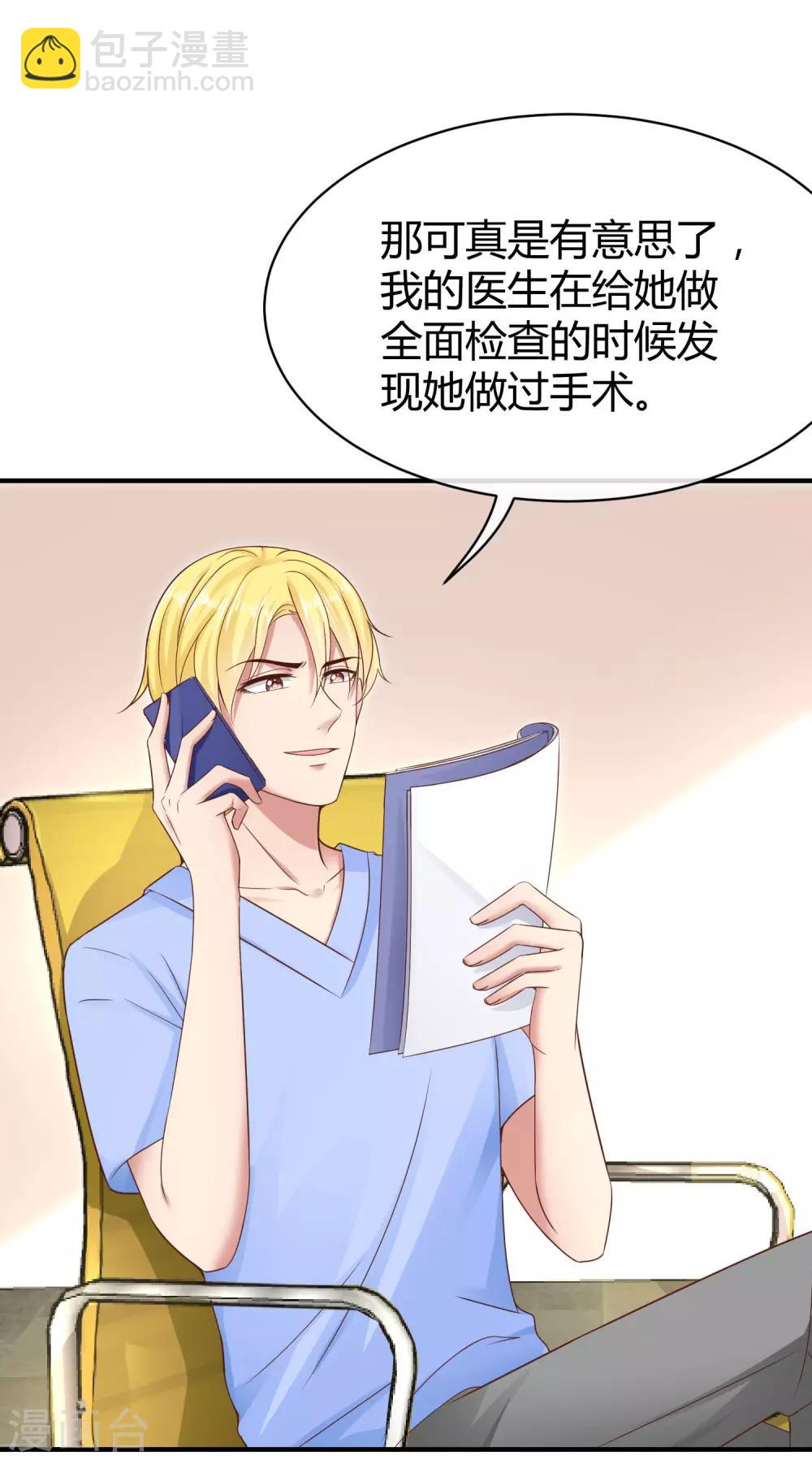 第27话 烦事诸多，她最温暖-第34话