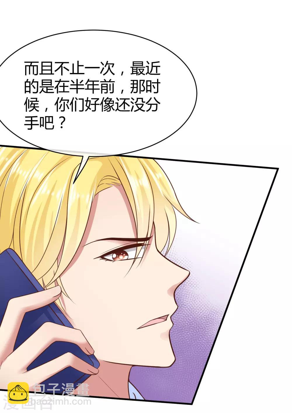 第27话 烦事诸多，她最温暖-第34话