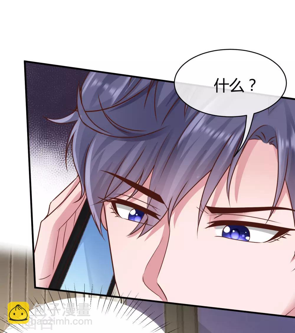 第27话 烦事诸多，她最温暖-第34话