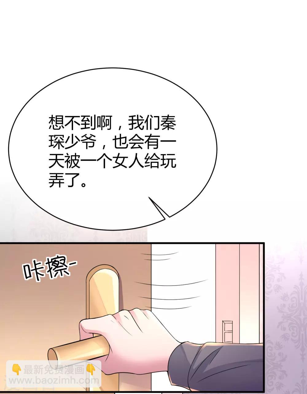 第27话 烦事诸多，她最温暖-第34话