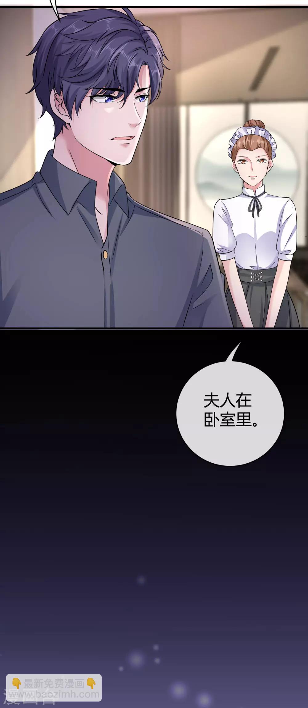 第27话 烦事诸多，她最温暖-第34话