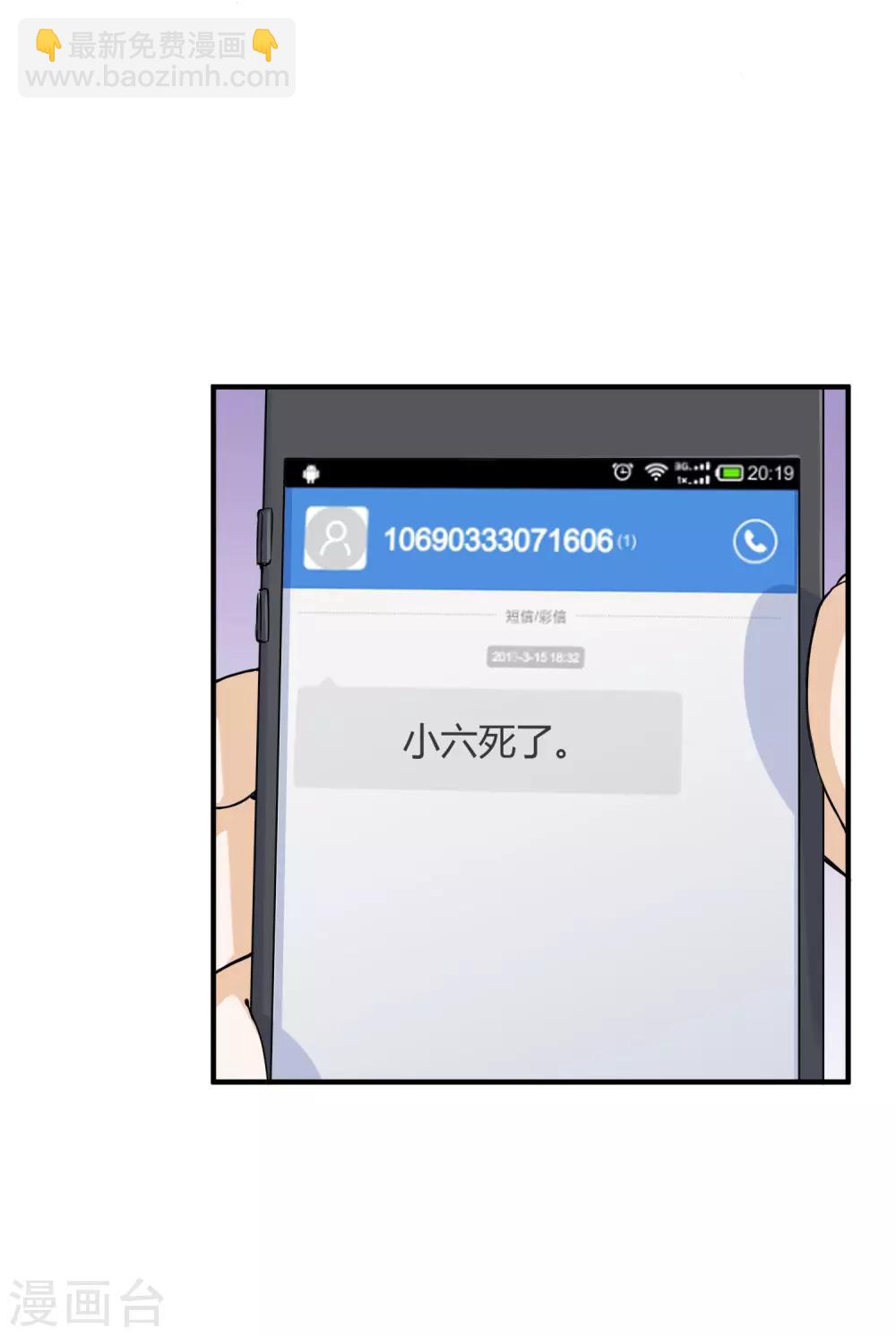 第27话 烦事诸多，她最温暖-第34话